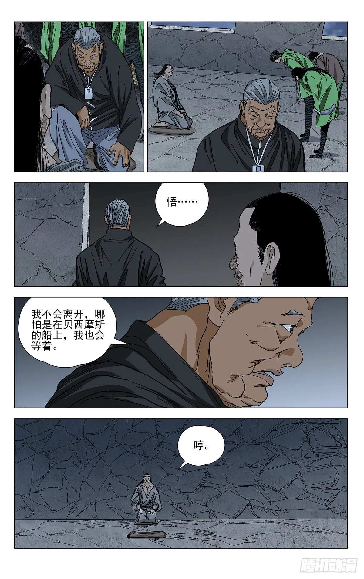 571 第4页