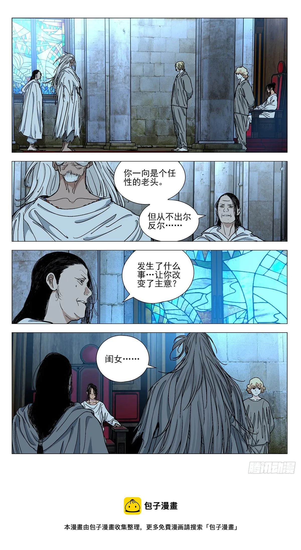 571 第5页
