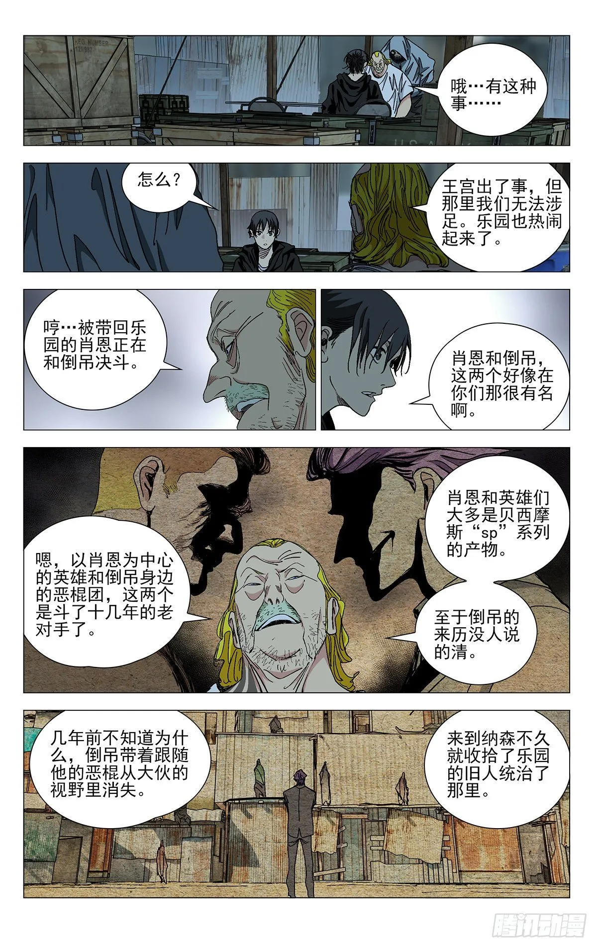 571 第7页