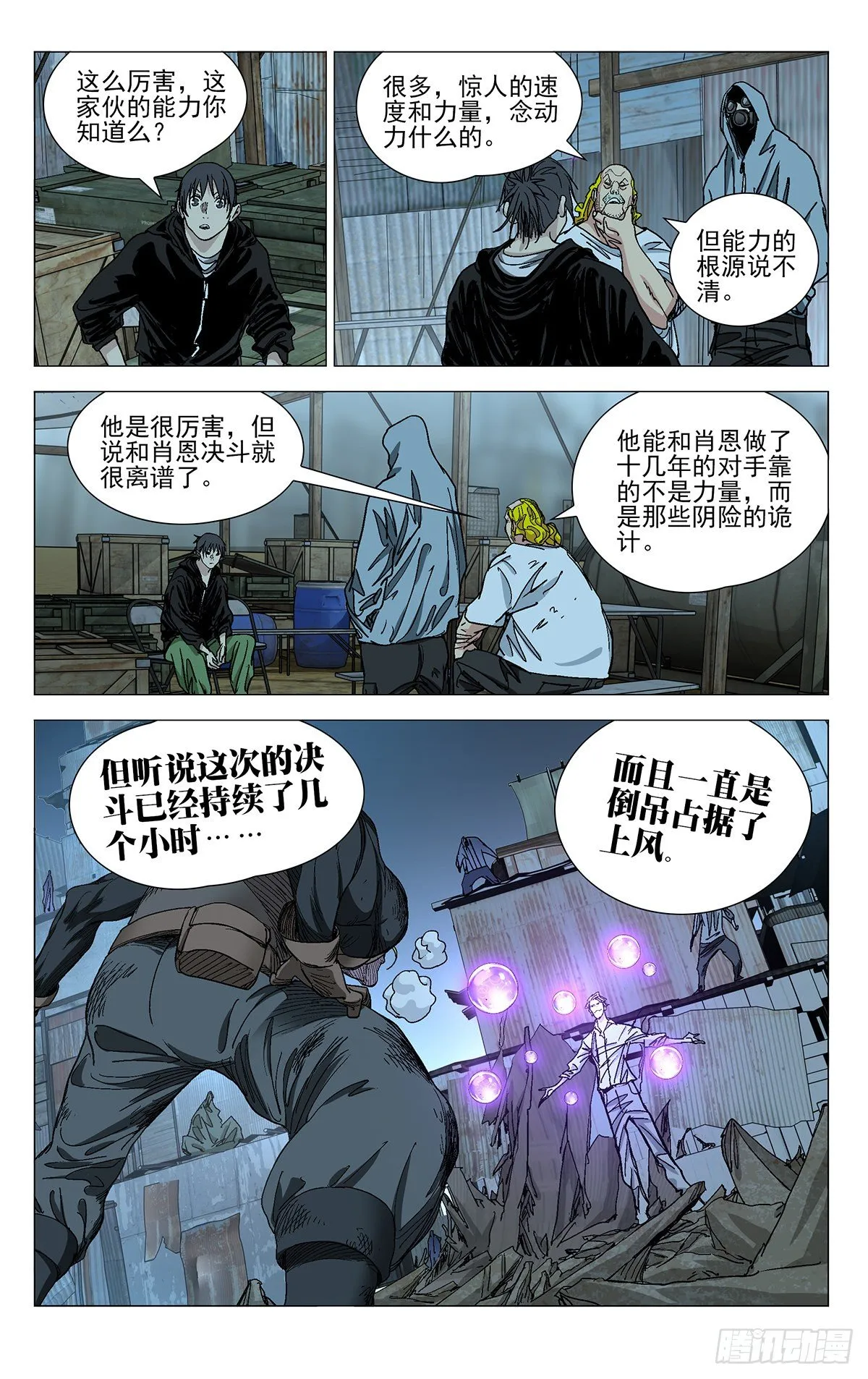 571 第8页