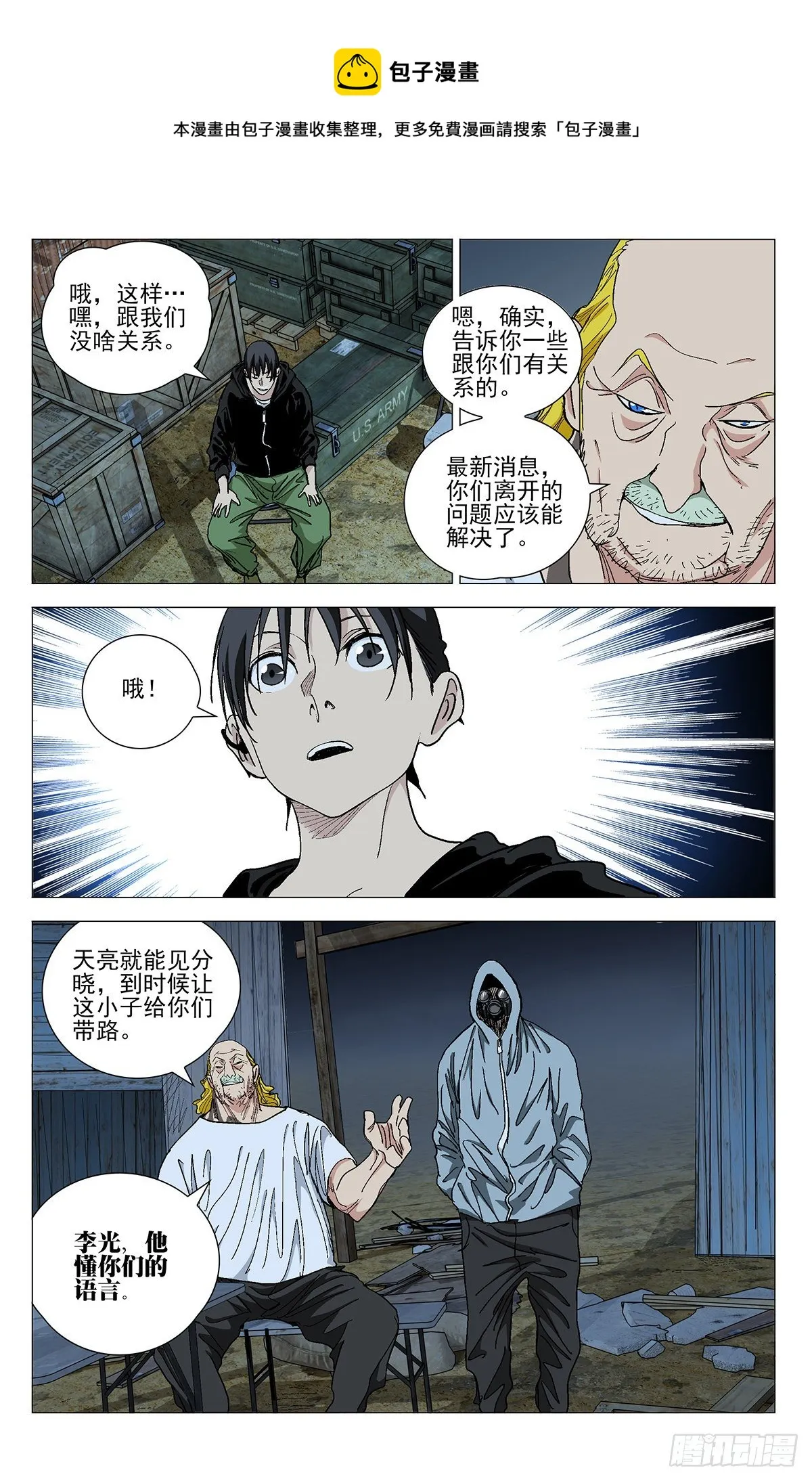 571 第9页