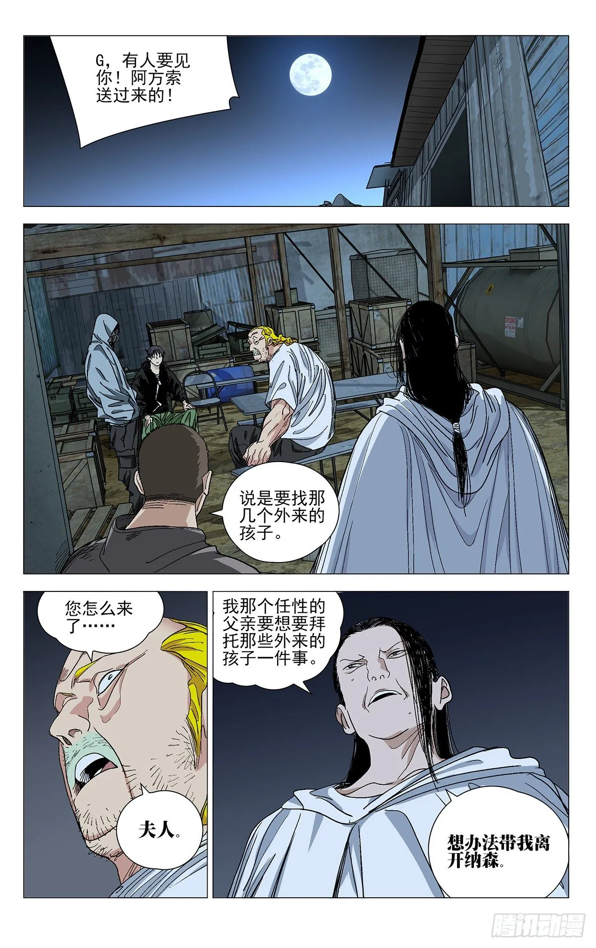 571 第10页