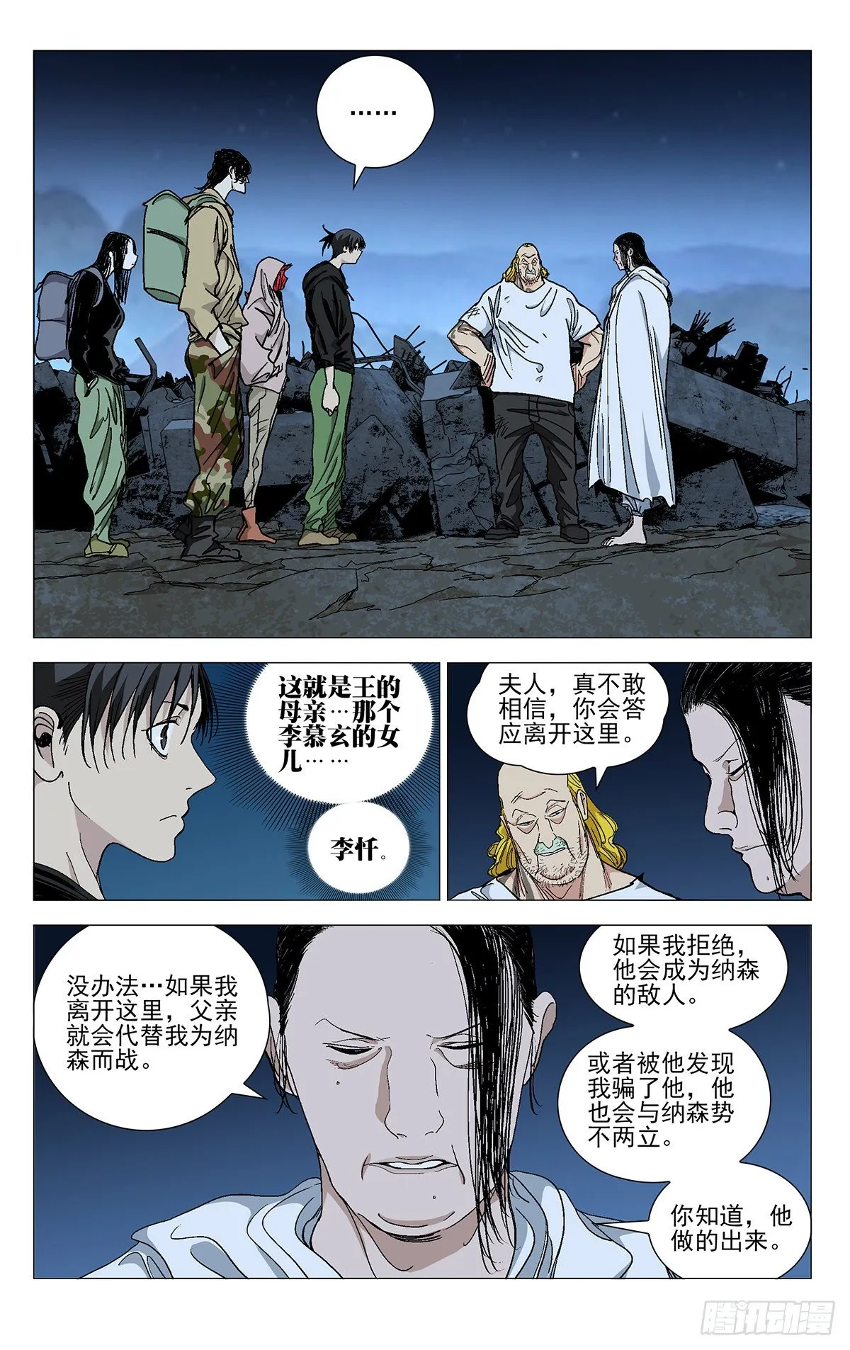 571 第11页