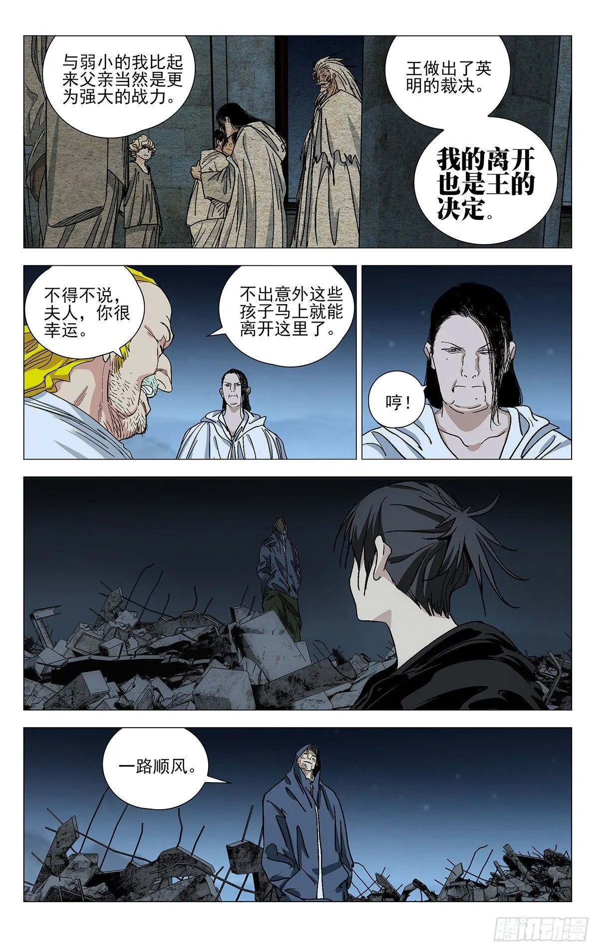 571 第12页