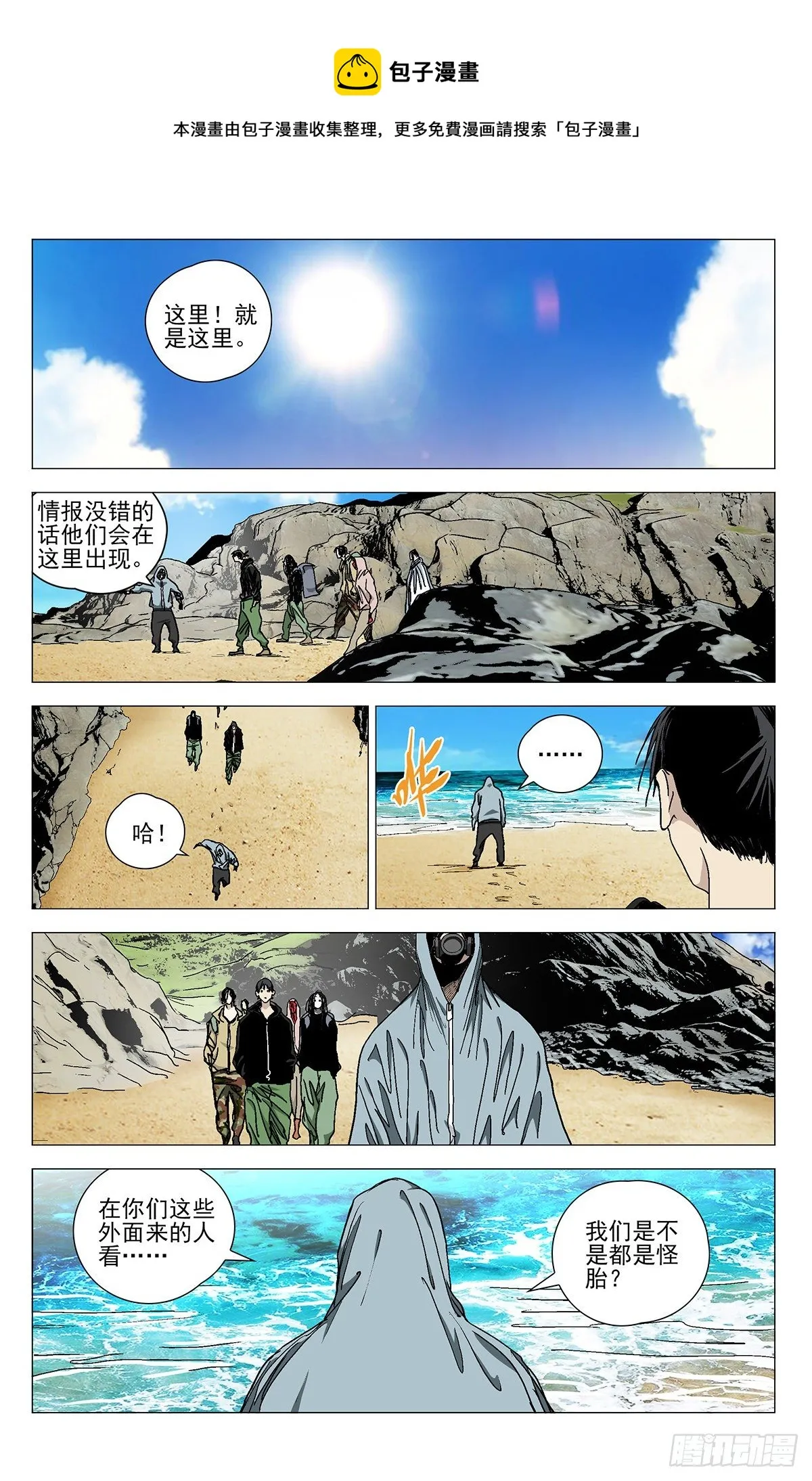 571 第13页