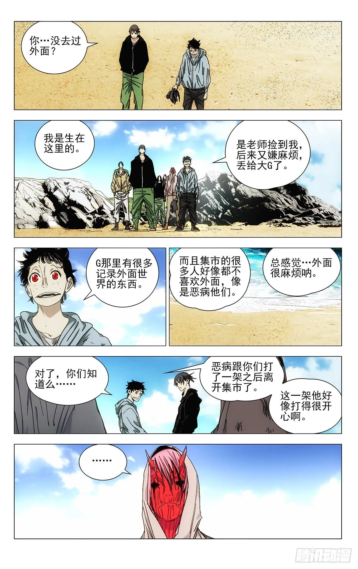 571 第15页