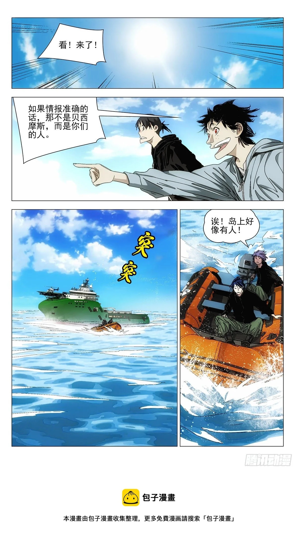 571 第17页