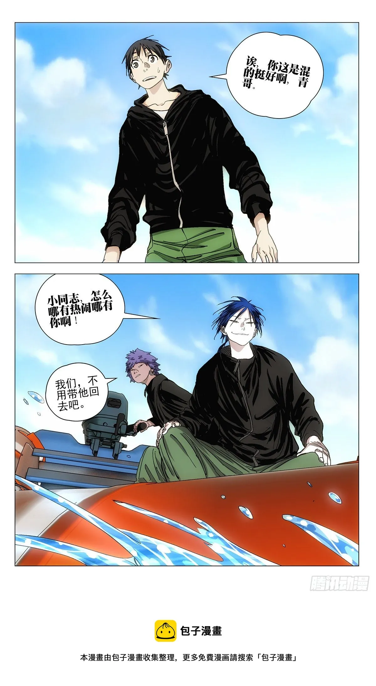 571 第18页