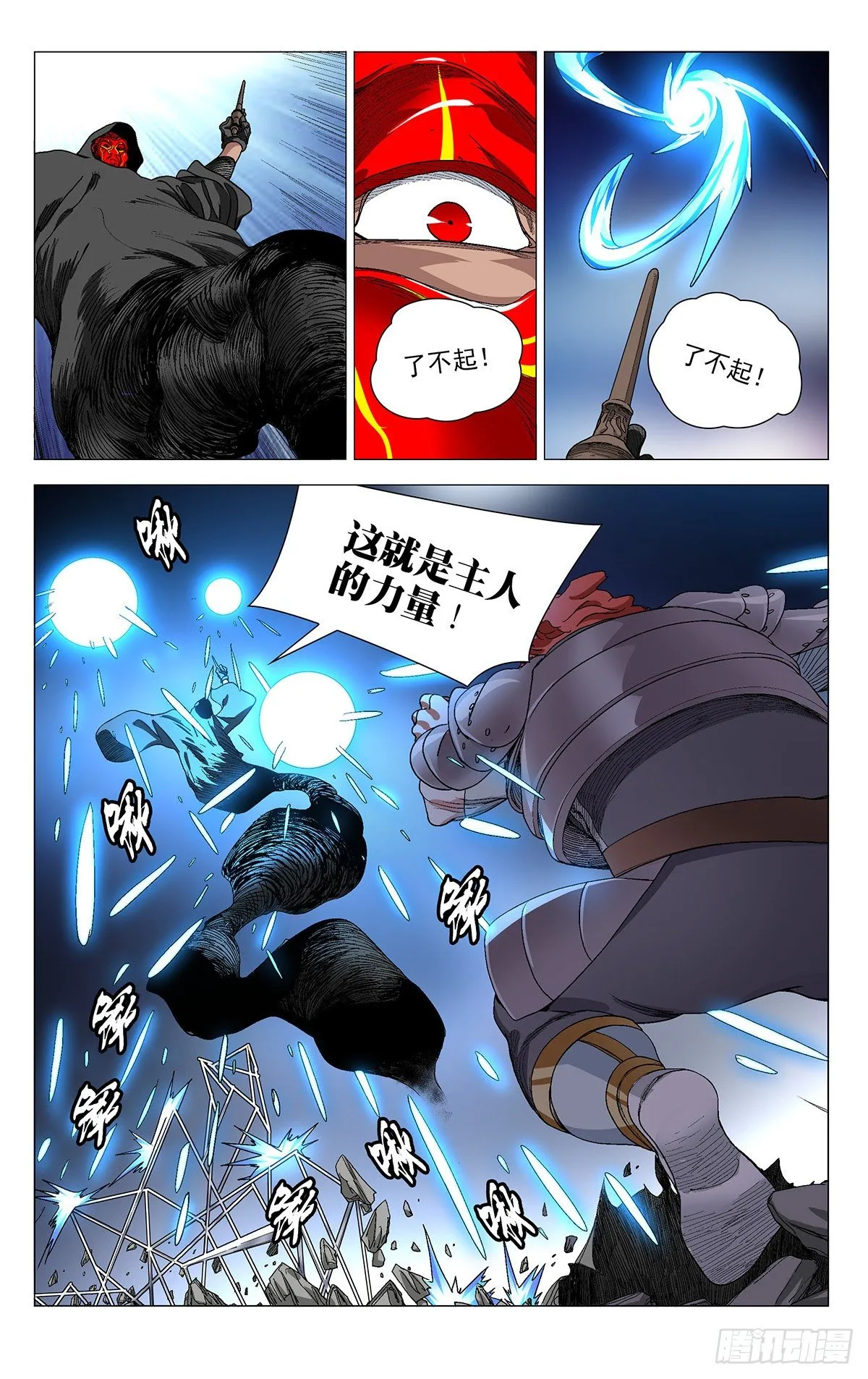 569 第2页