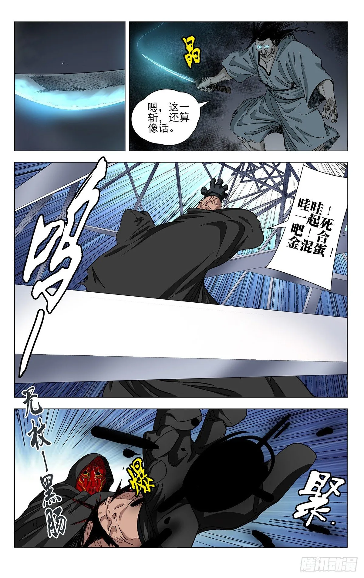 569 第6页
