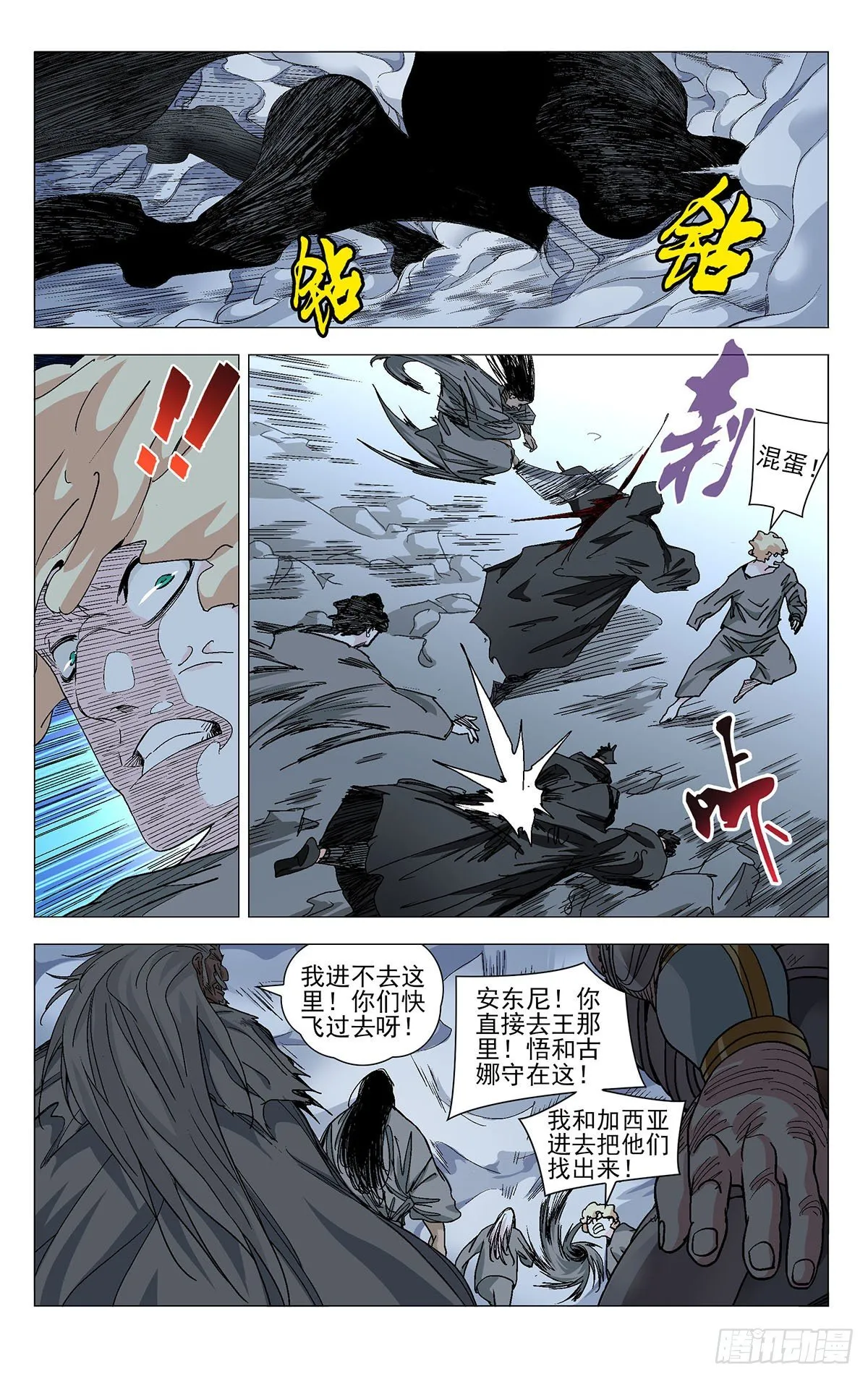 569 第12页