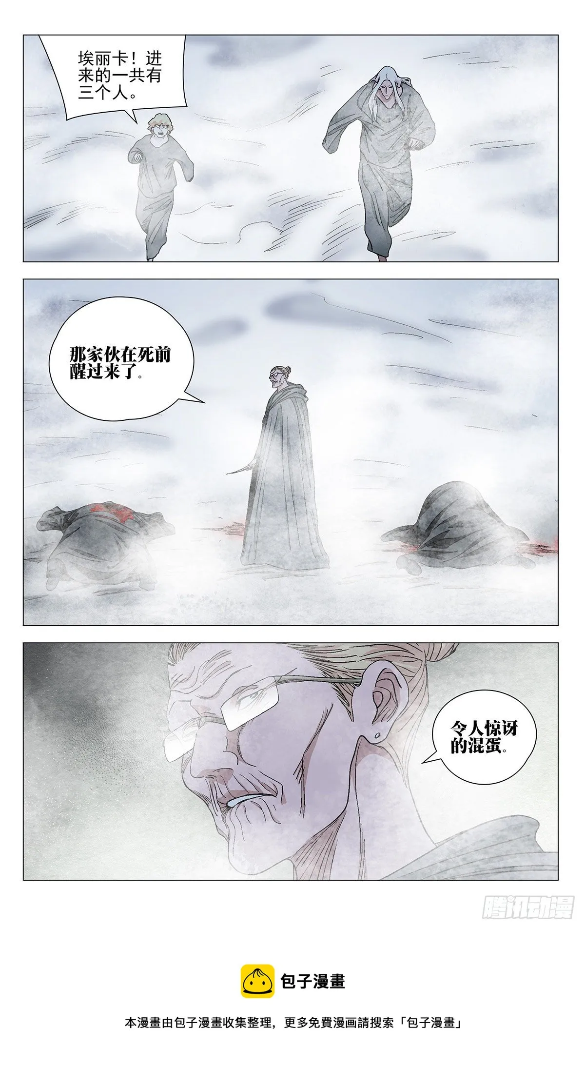 569 第13页