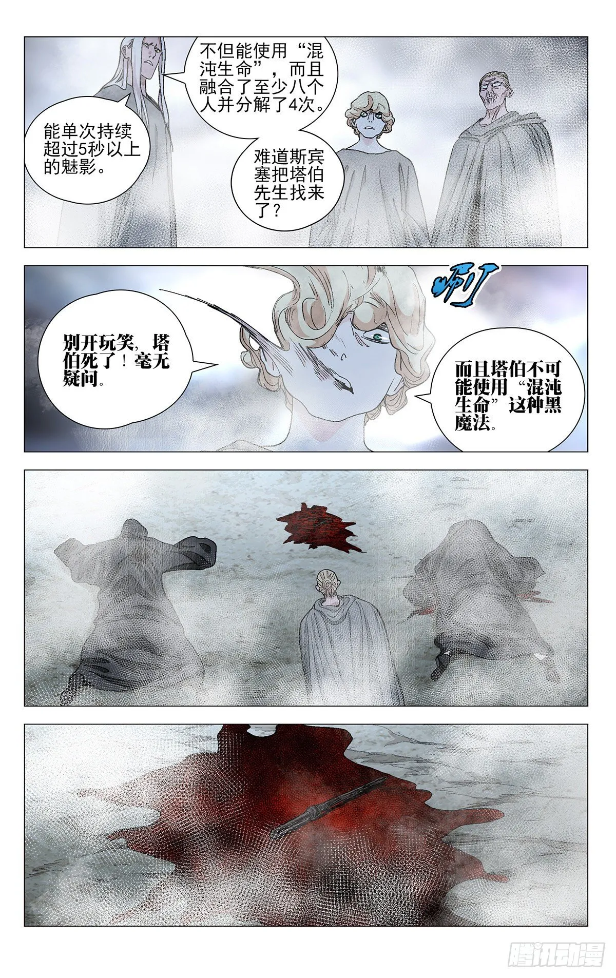569 第14页