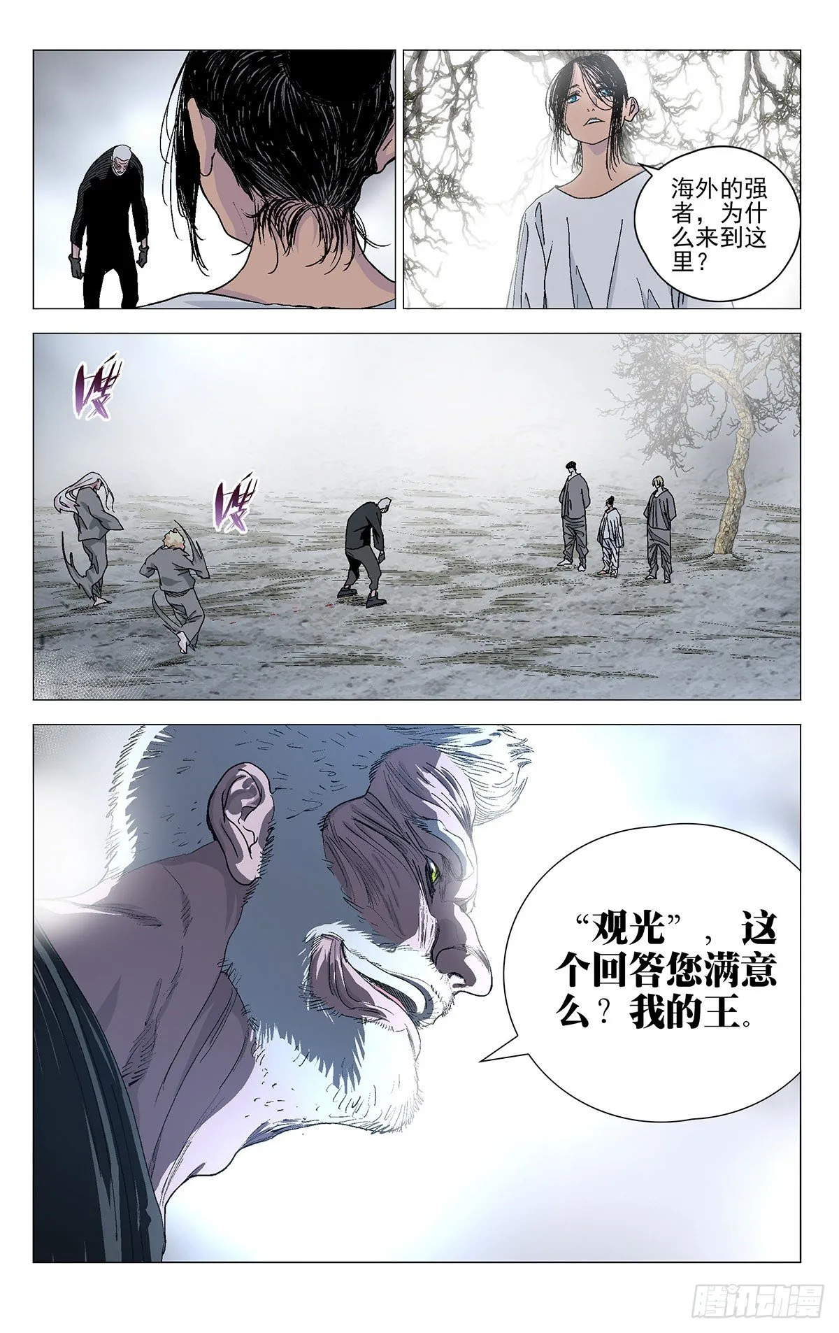 569 第18页