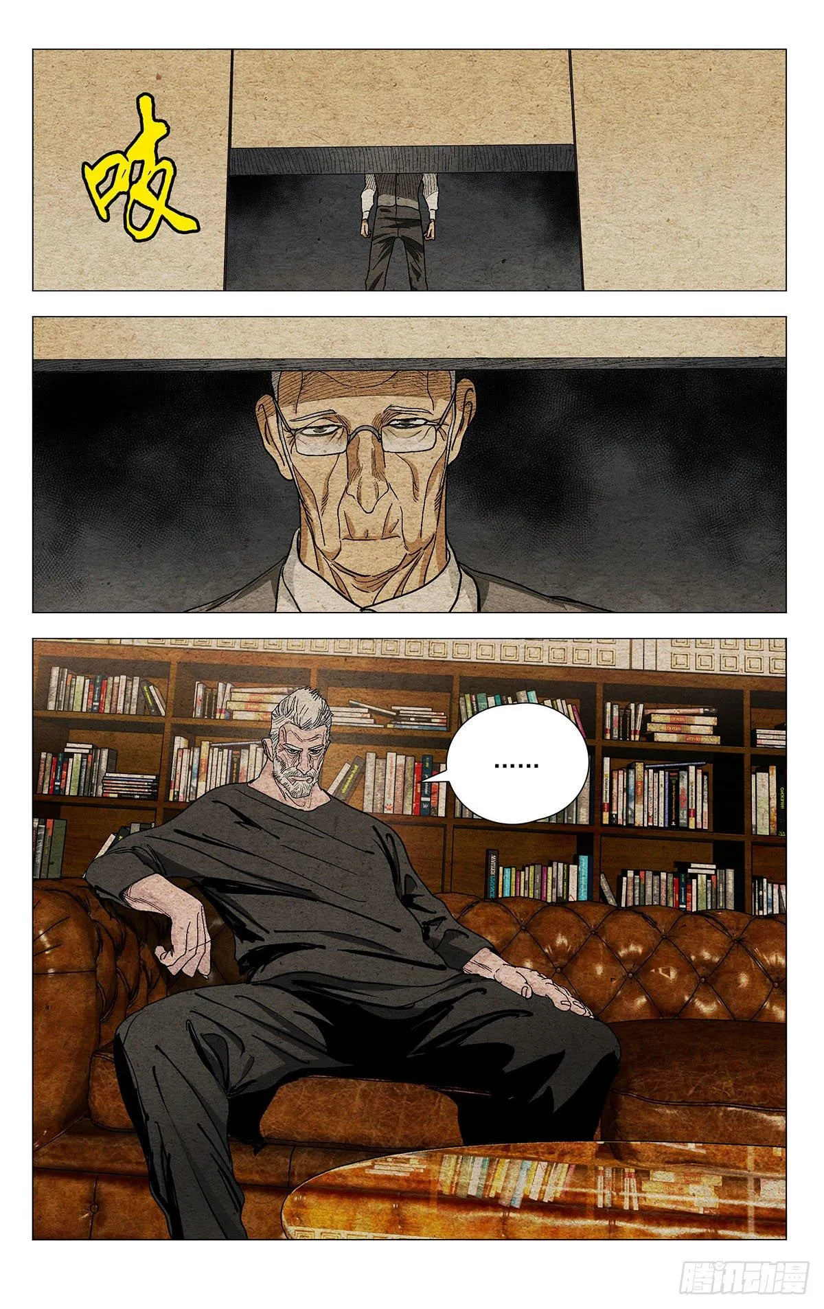 570 第2页