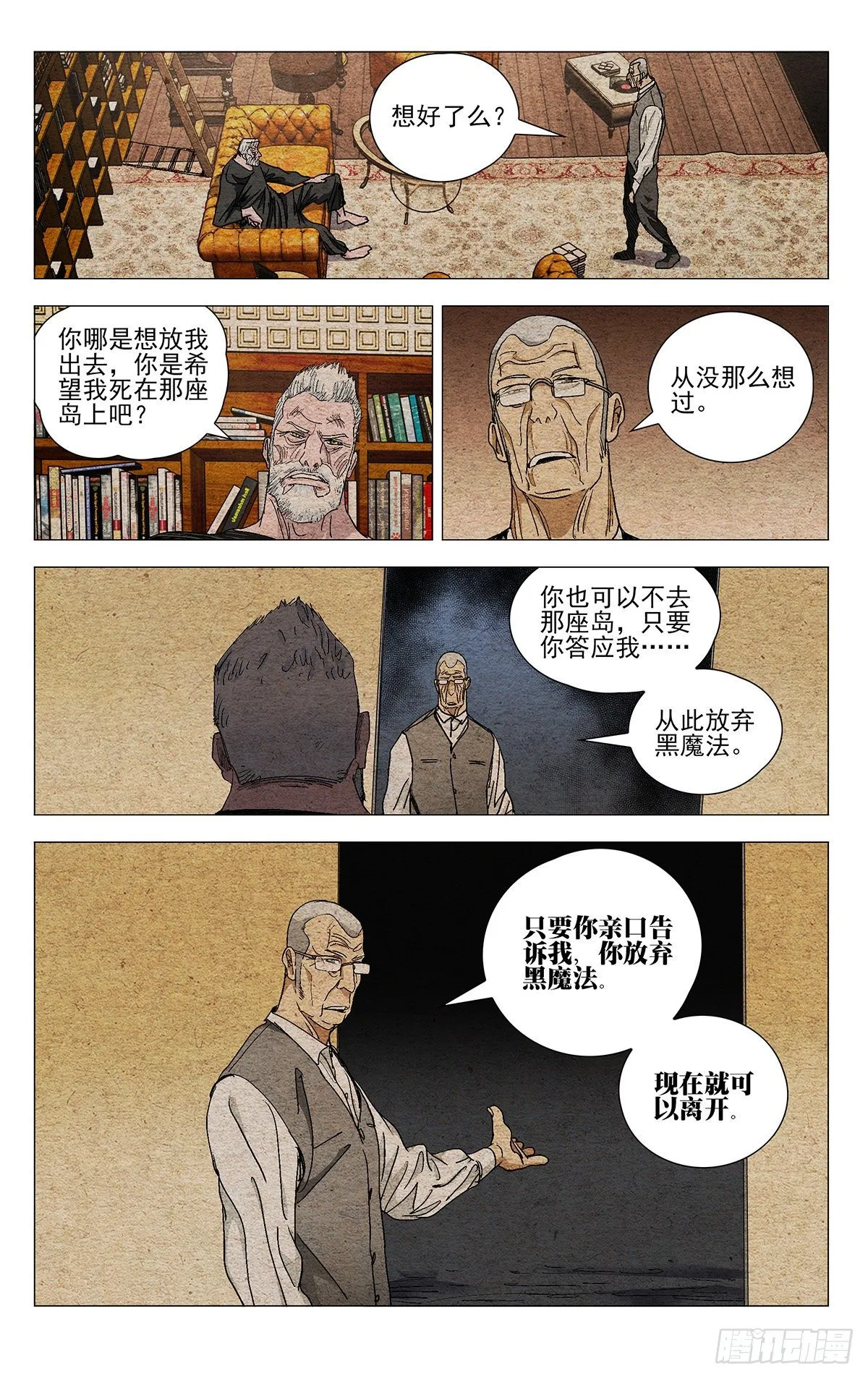 570 第3页
