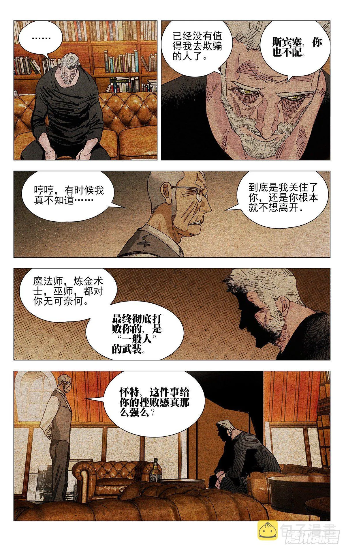 570 第4页