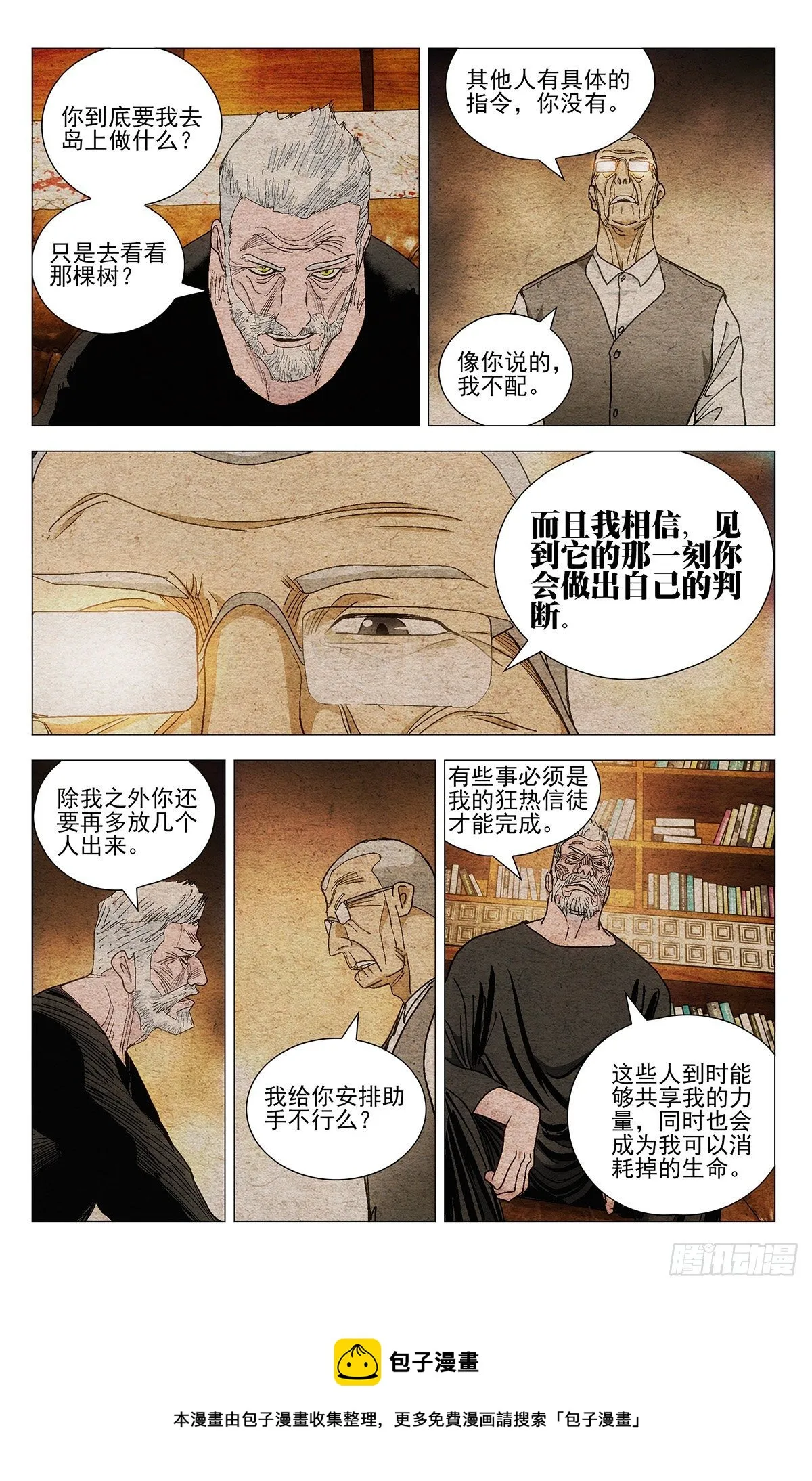 570 第5页