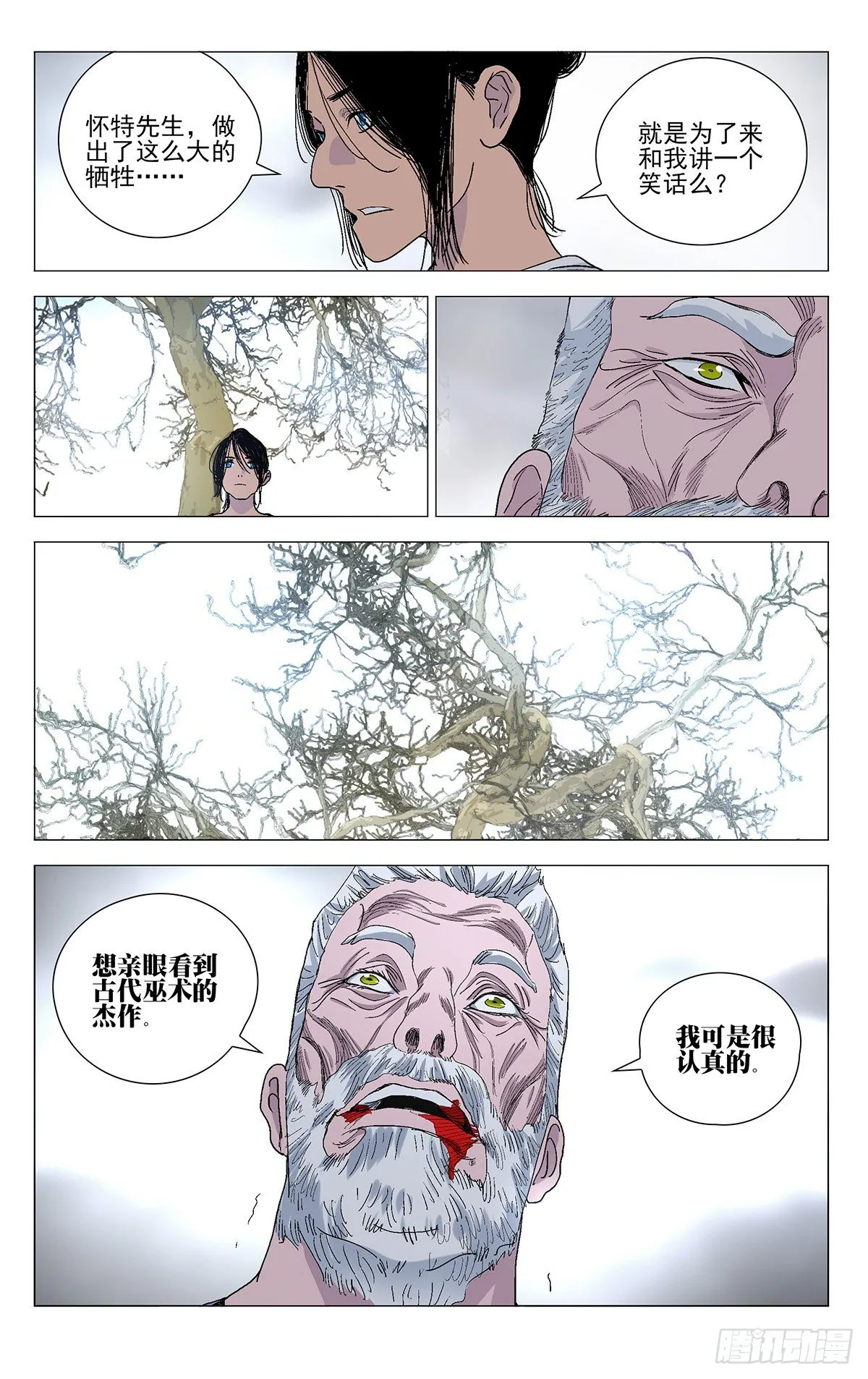 570 第7页