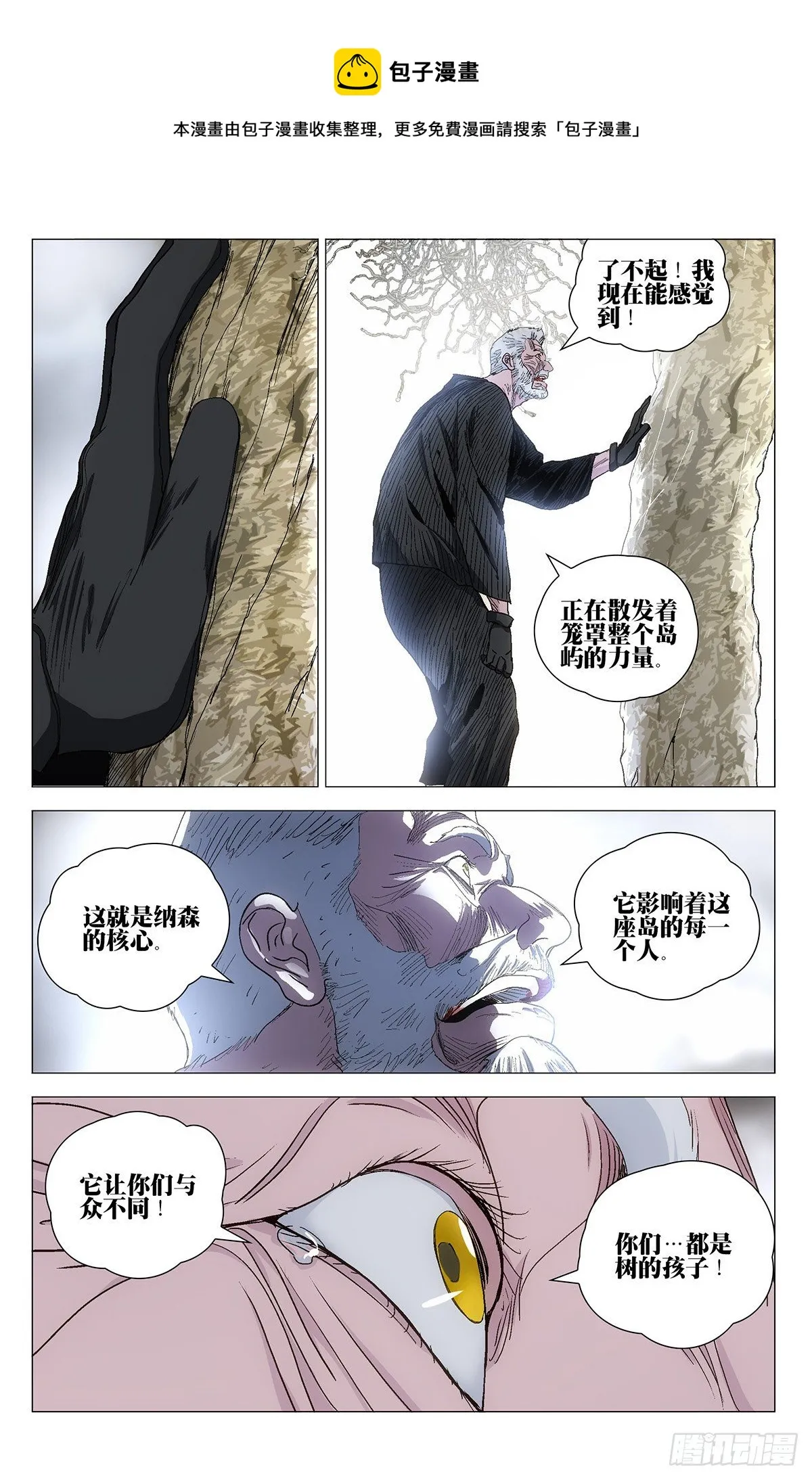 570 第9页