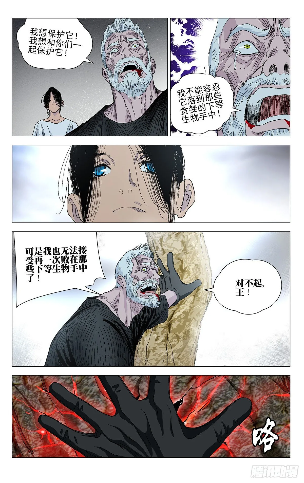570 第10页