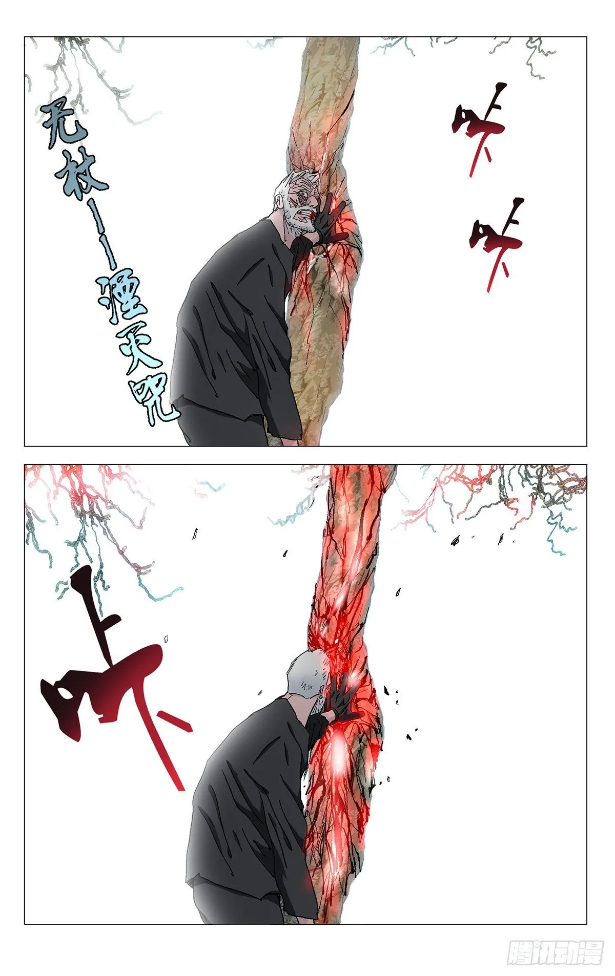 570 第11页