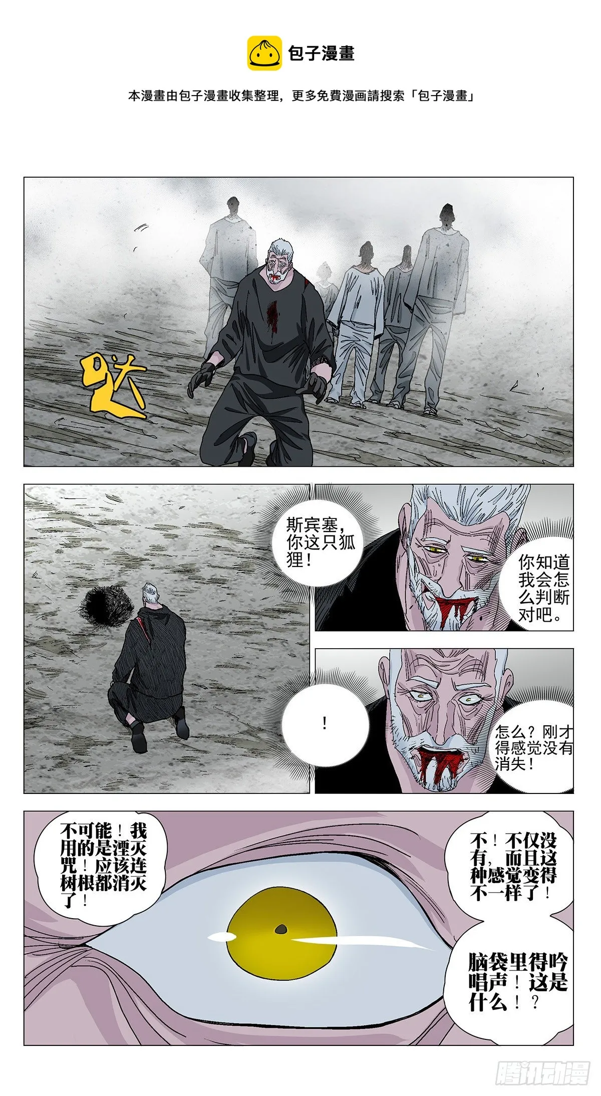 570 第13页