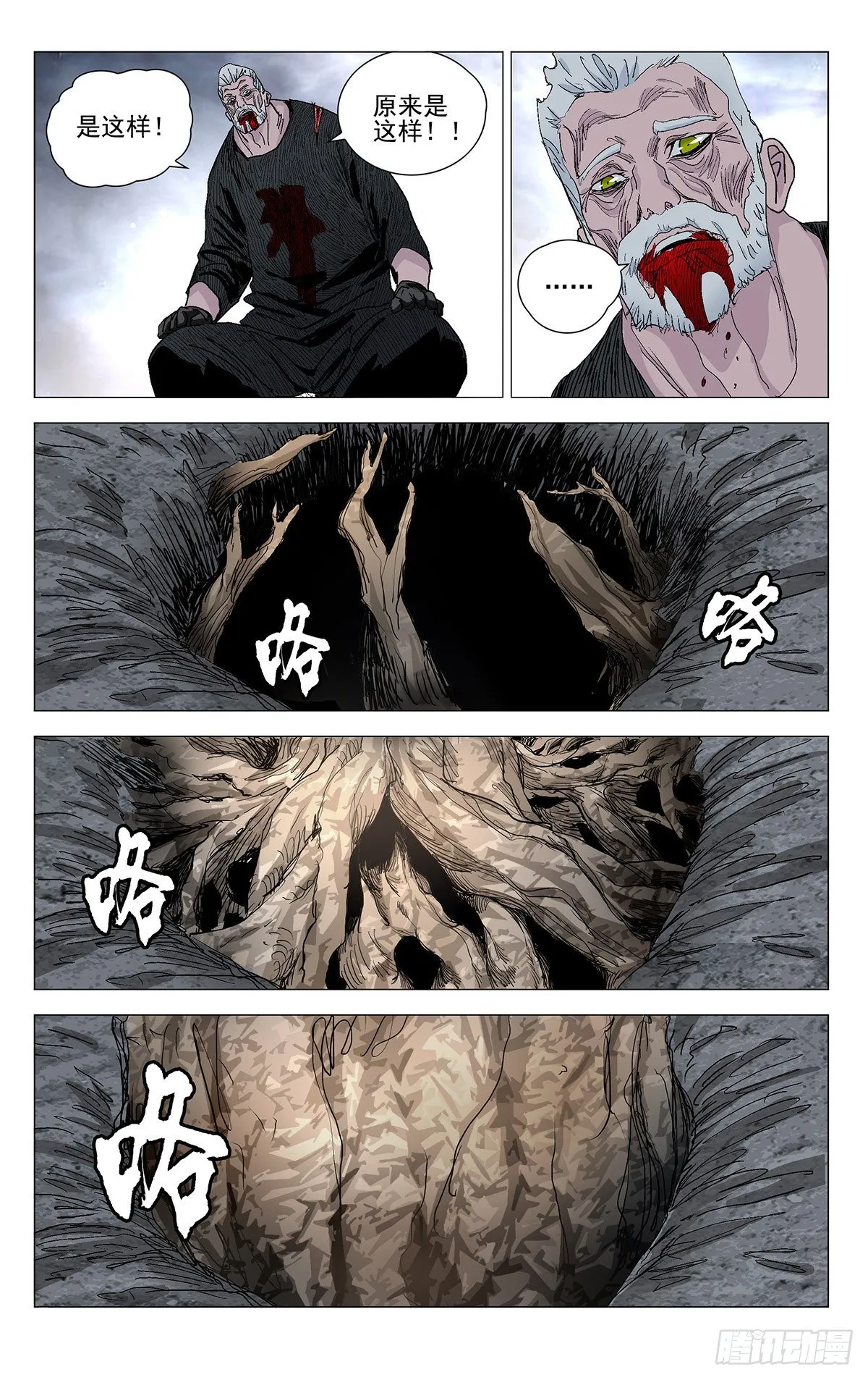 570 第15页