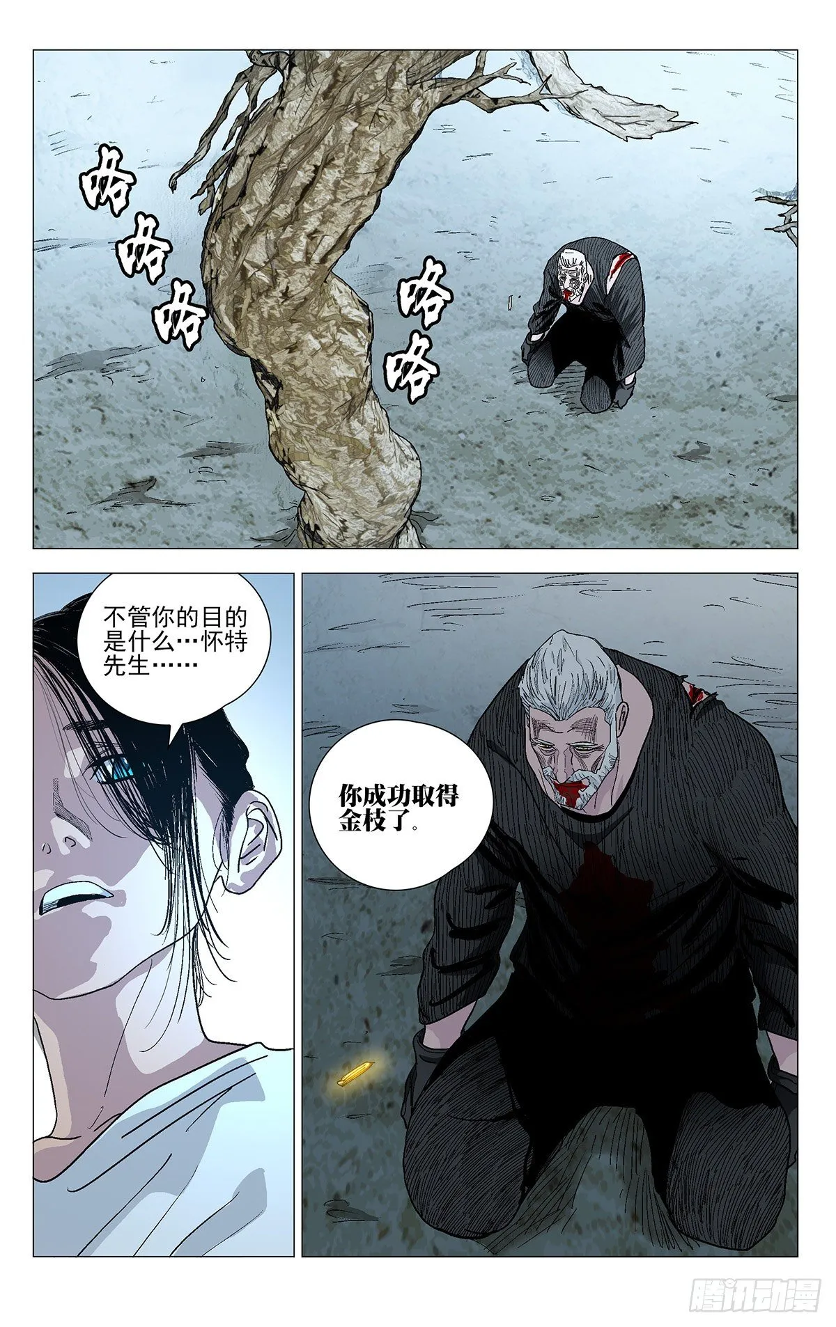 570 第16页