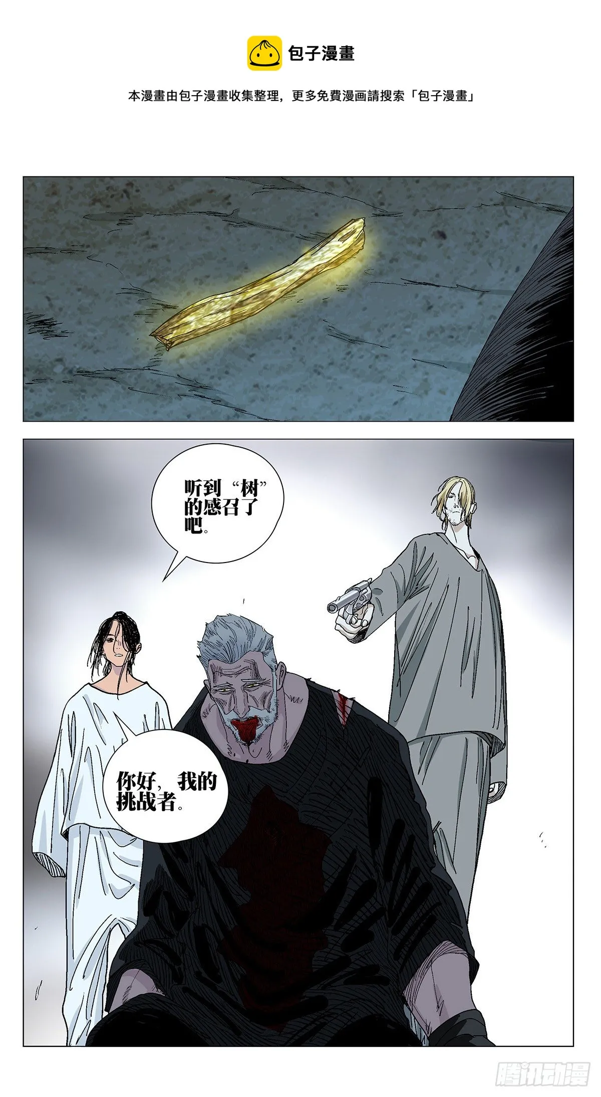 570 第17页