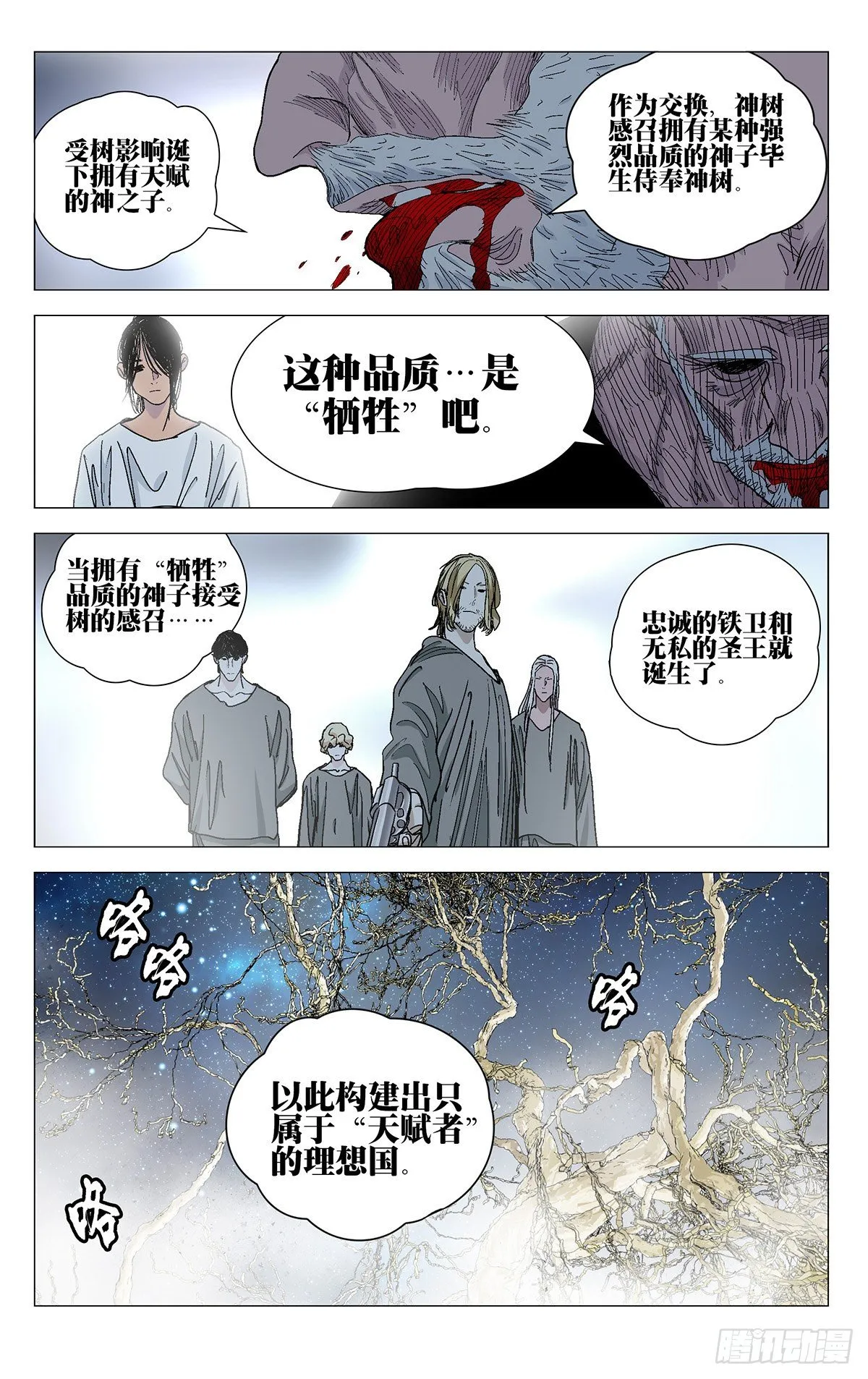 570 第18页