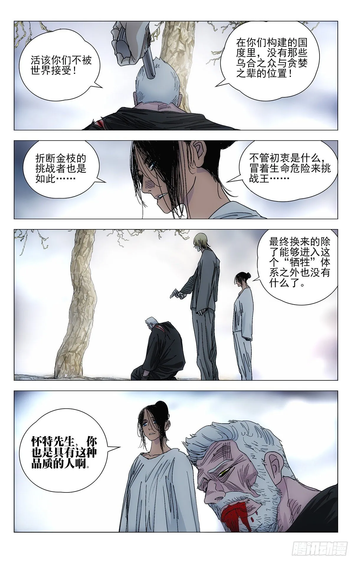 570 第19页