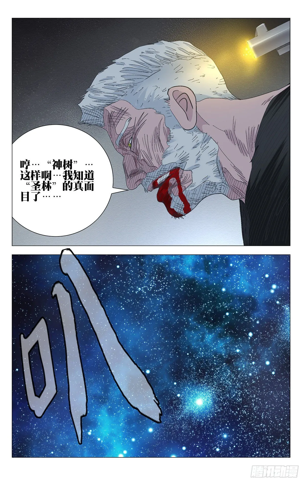 570 第20页