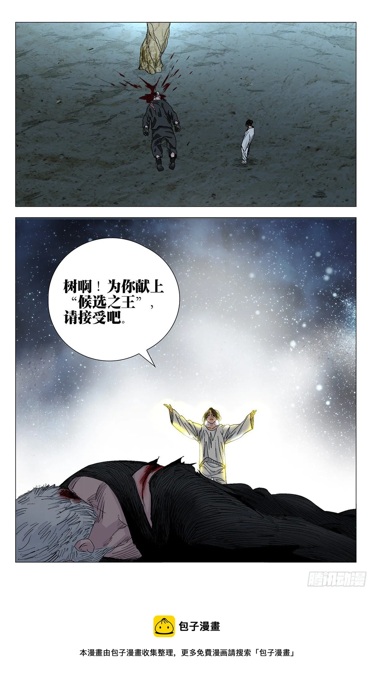 570 第21页