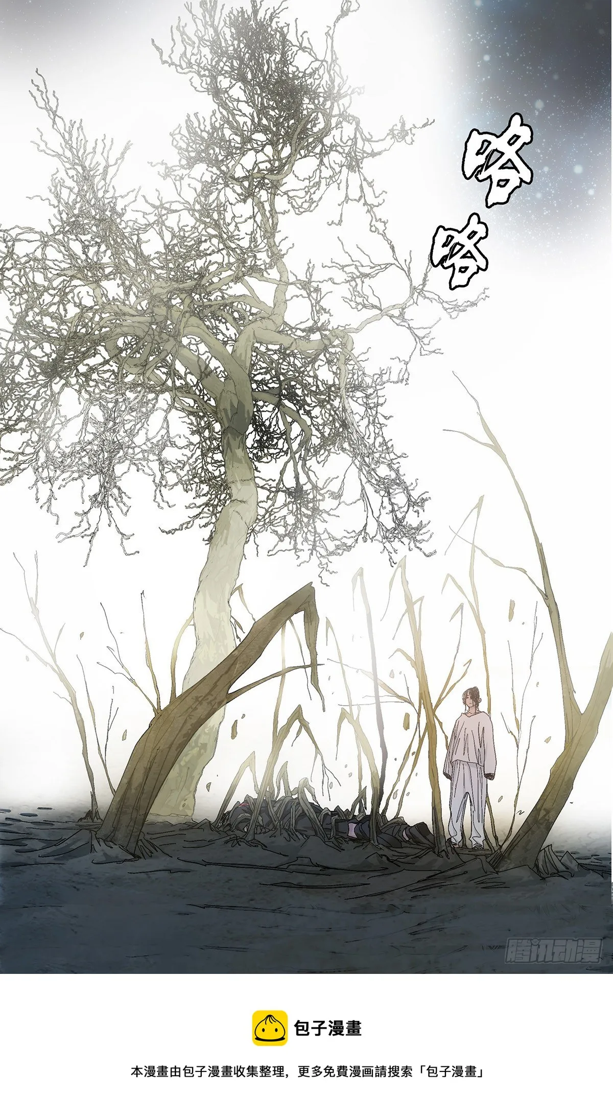 570 第23页