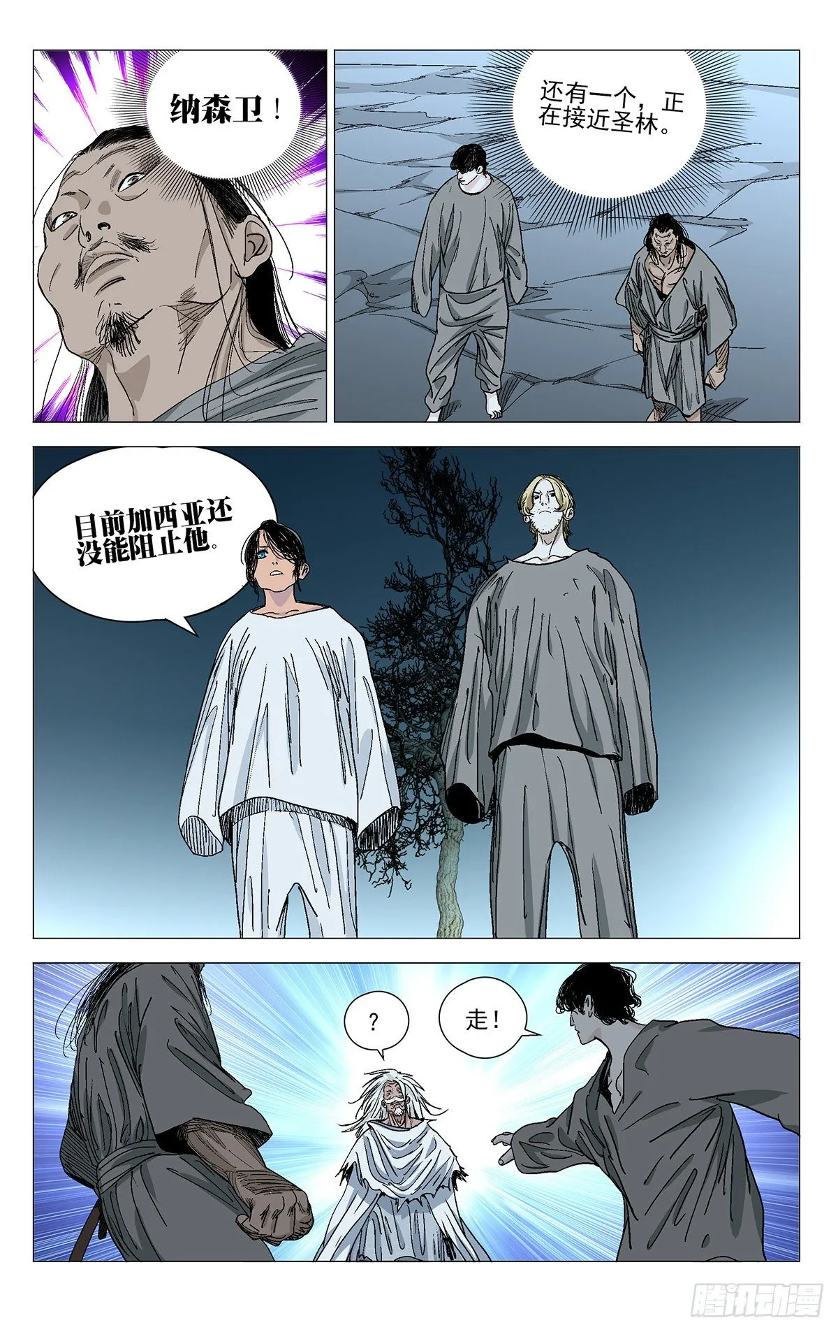 568 第2页