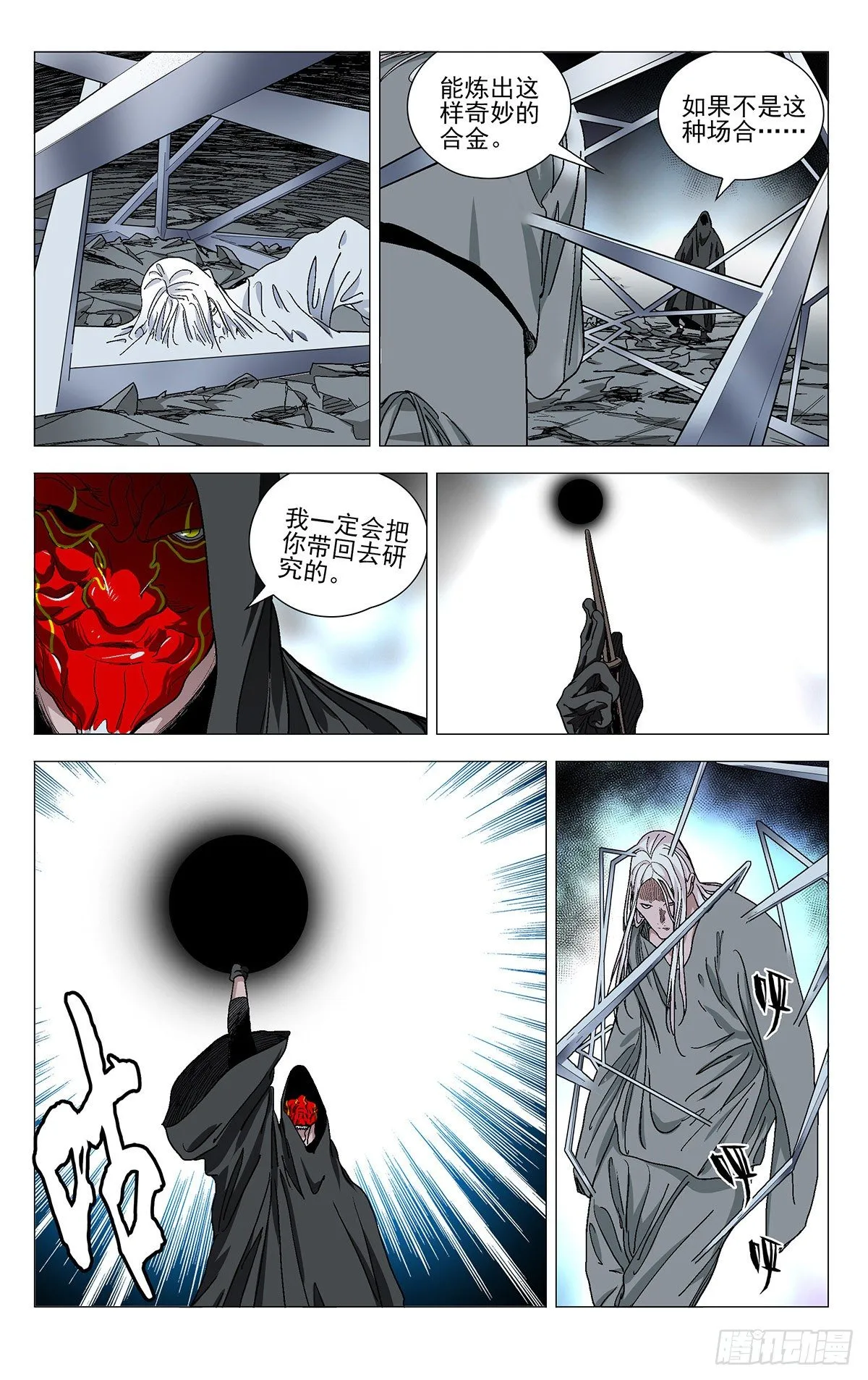 568 第6页