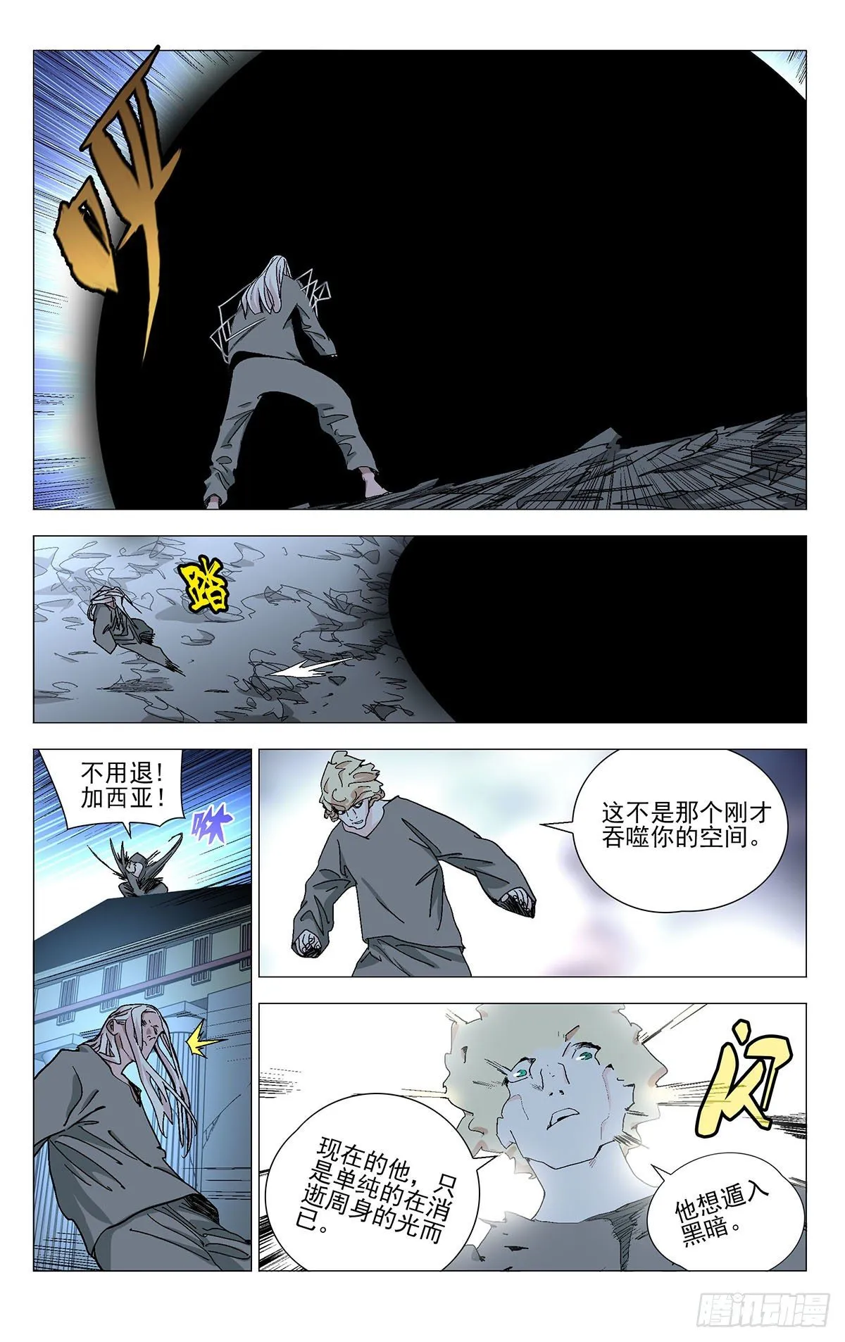 568 第7页