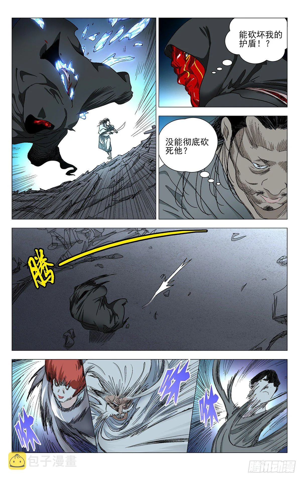 568 第10页
