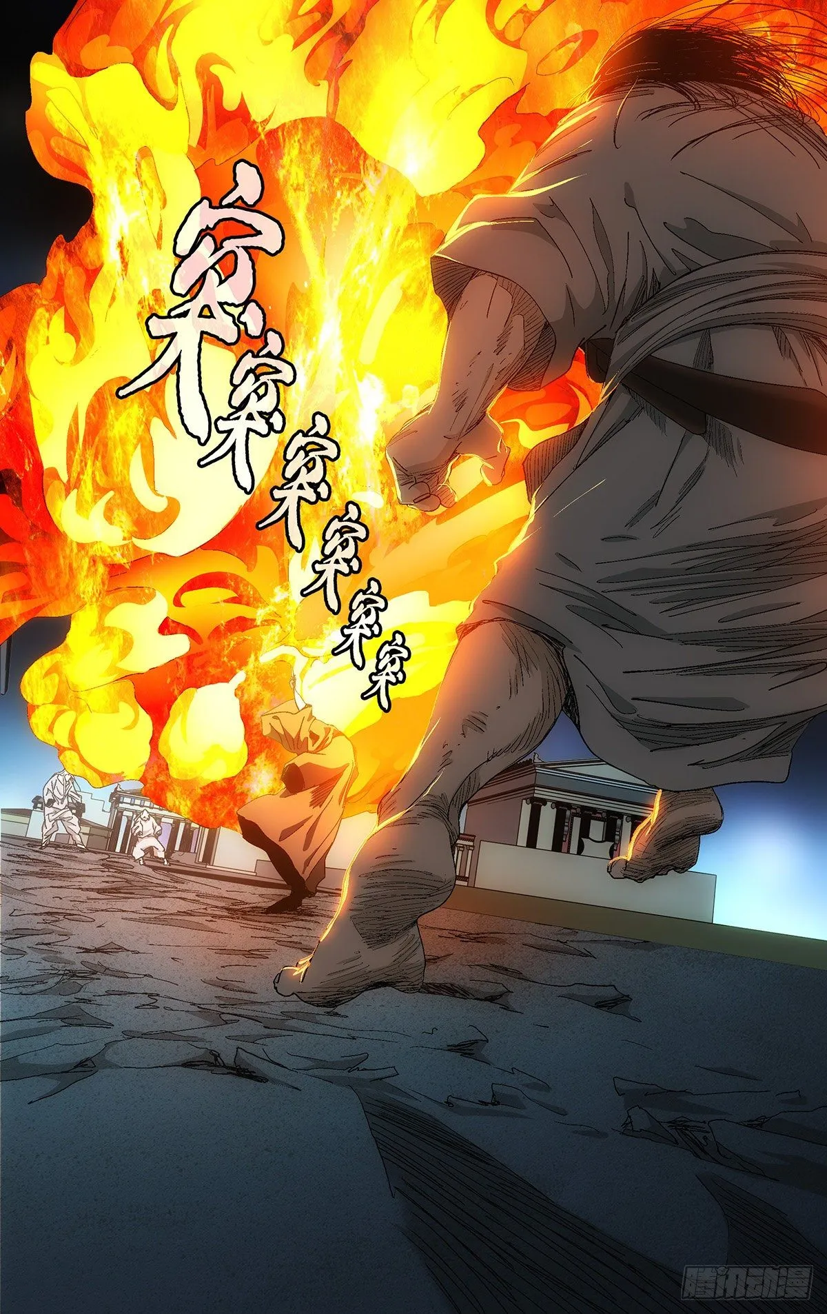 568 第12页