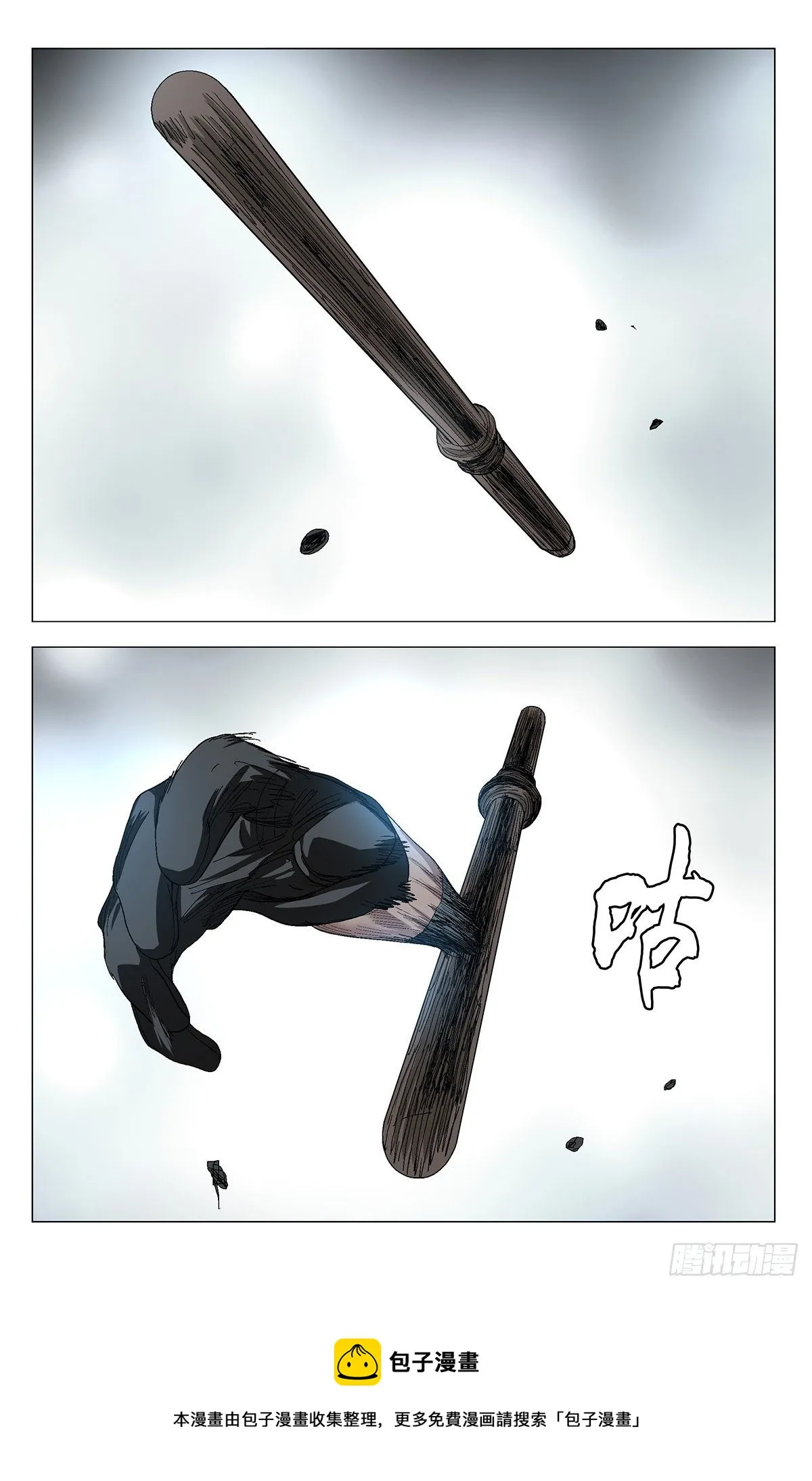 568 第18页