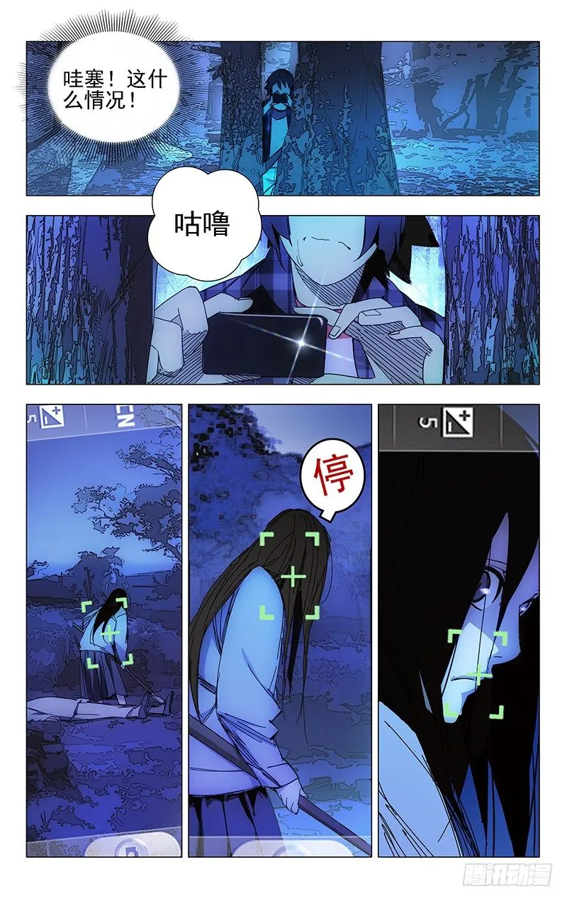 2.姐姐2 第6页