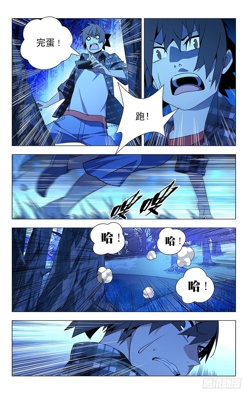 2.姐姐2 第7页