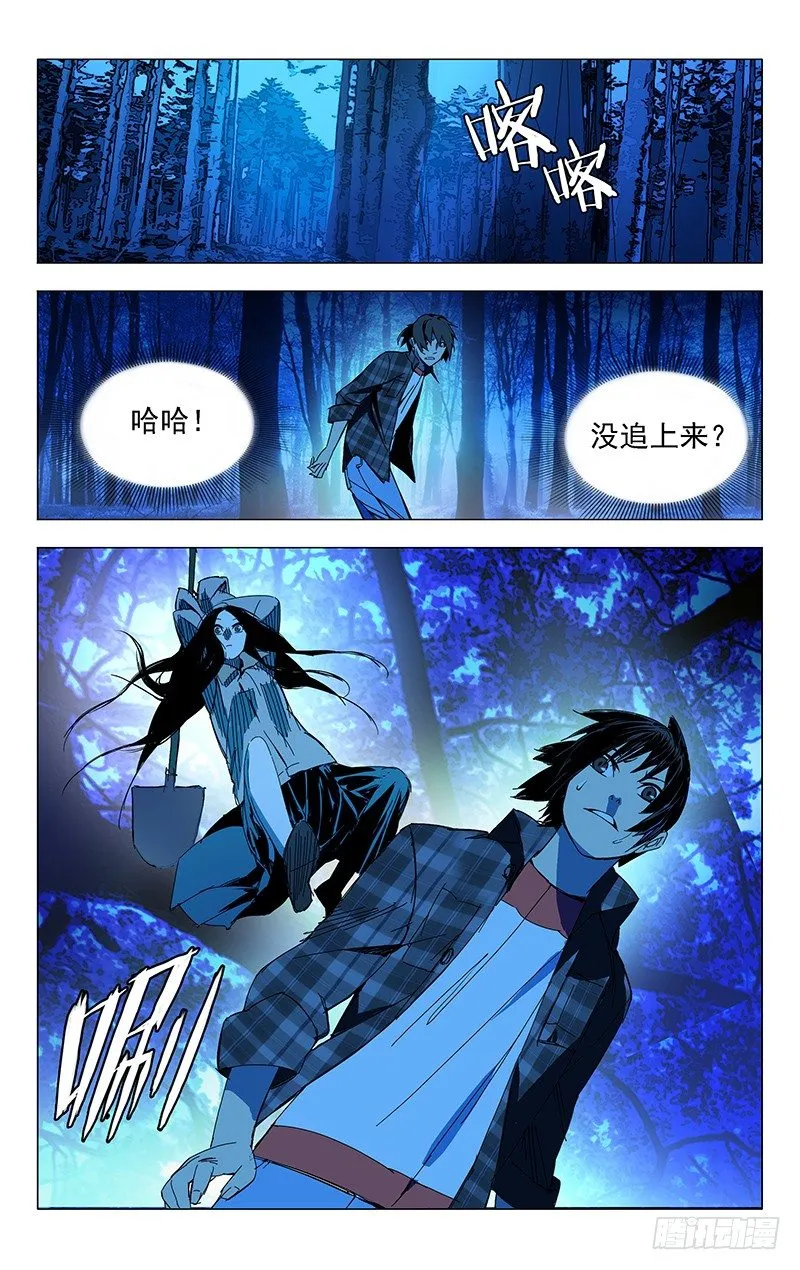 2.姐姐2 第8页