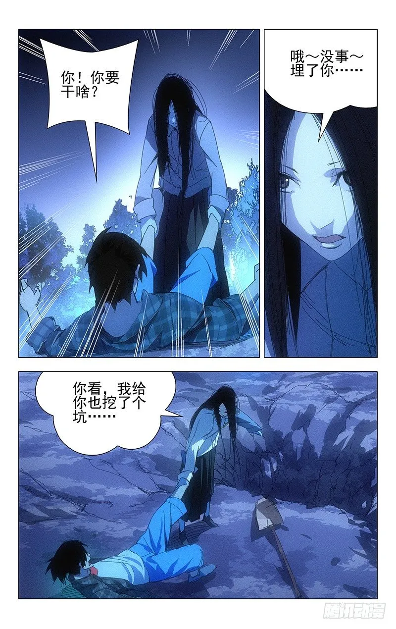 2.姐姐2 第12页