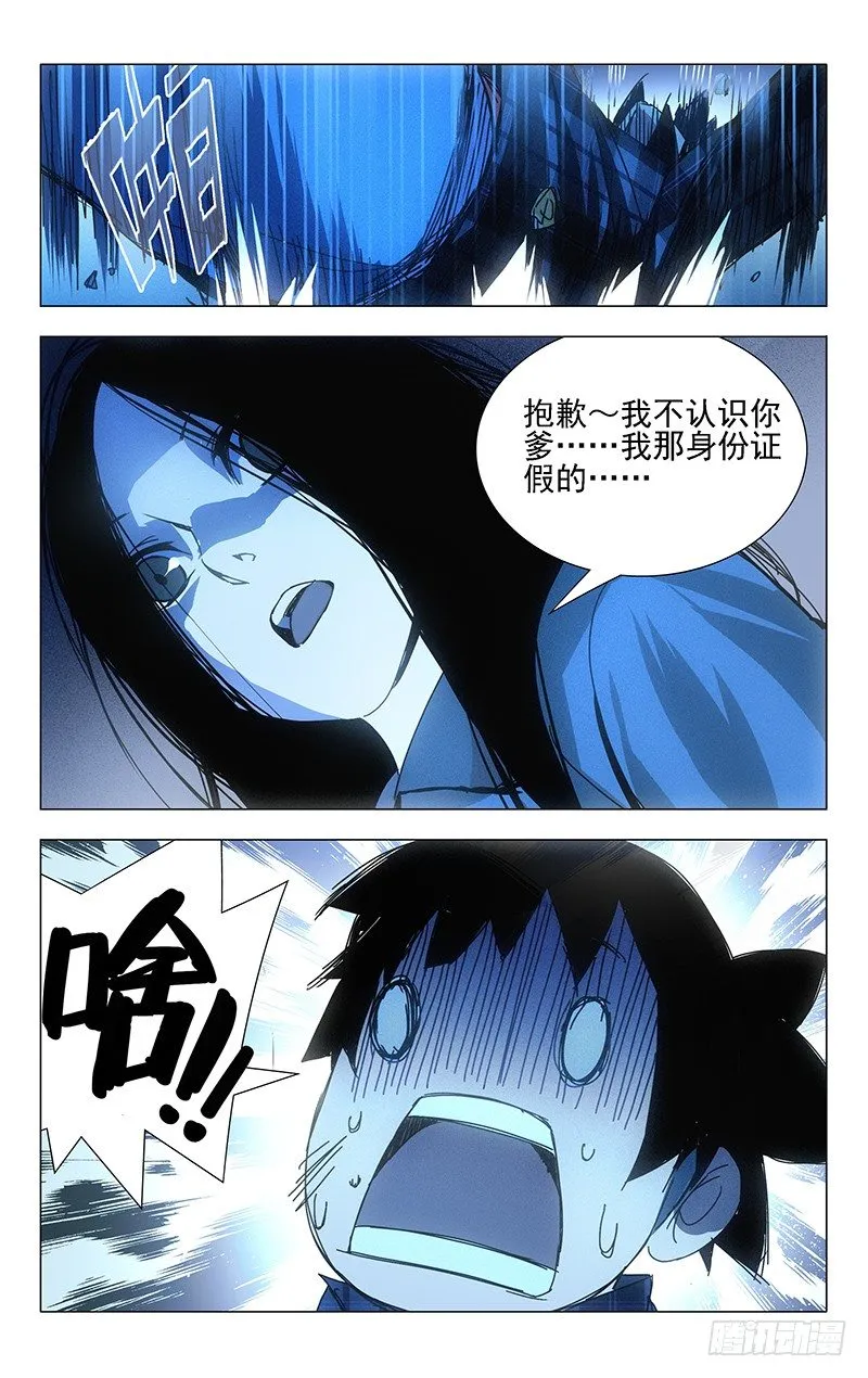 2.姐姐2 第16页