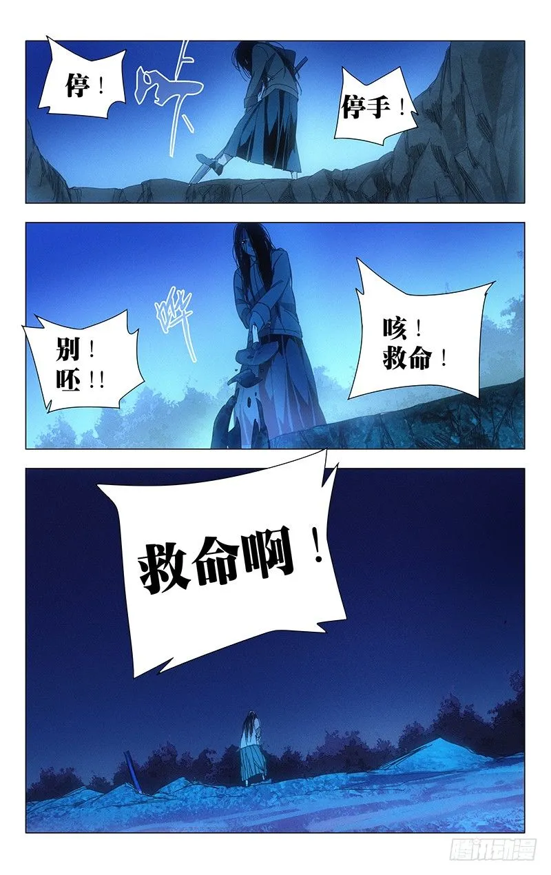 2.姐姐2 第17页