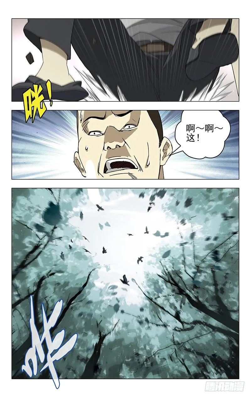 1.姐姐1 第2页