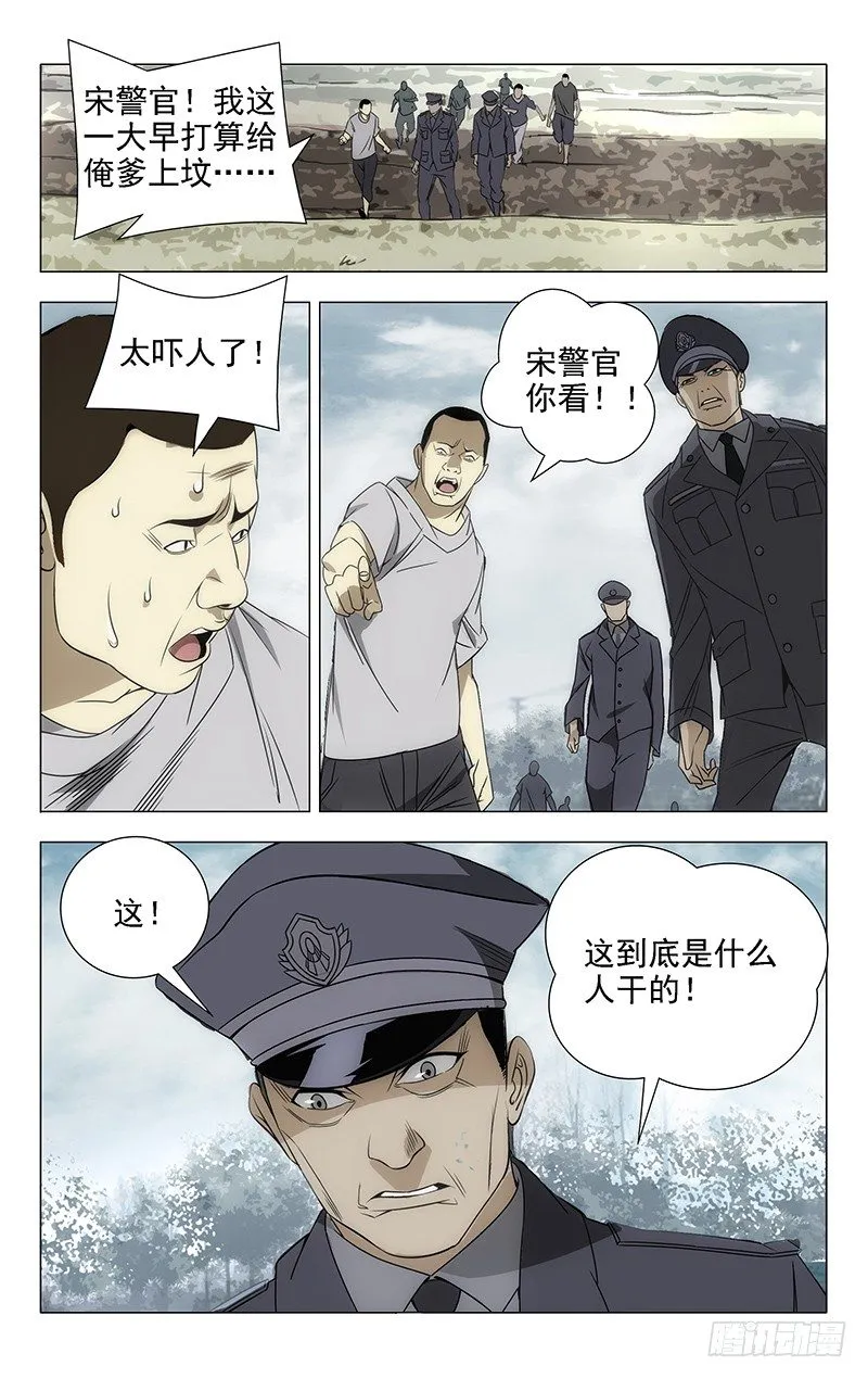 1.姐姐1 第3页