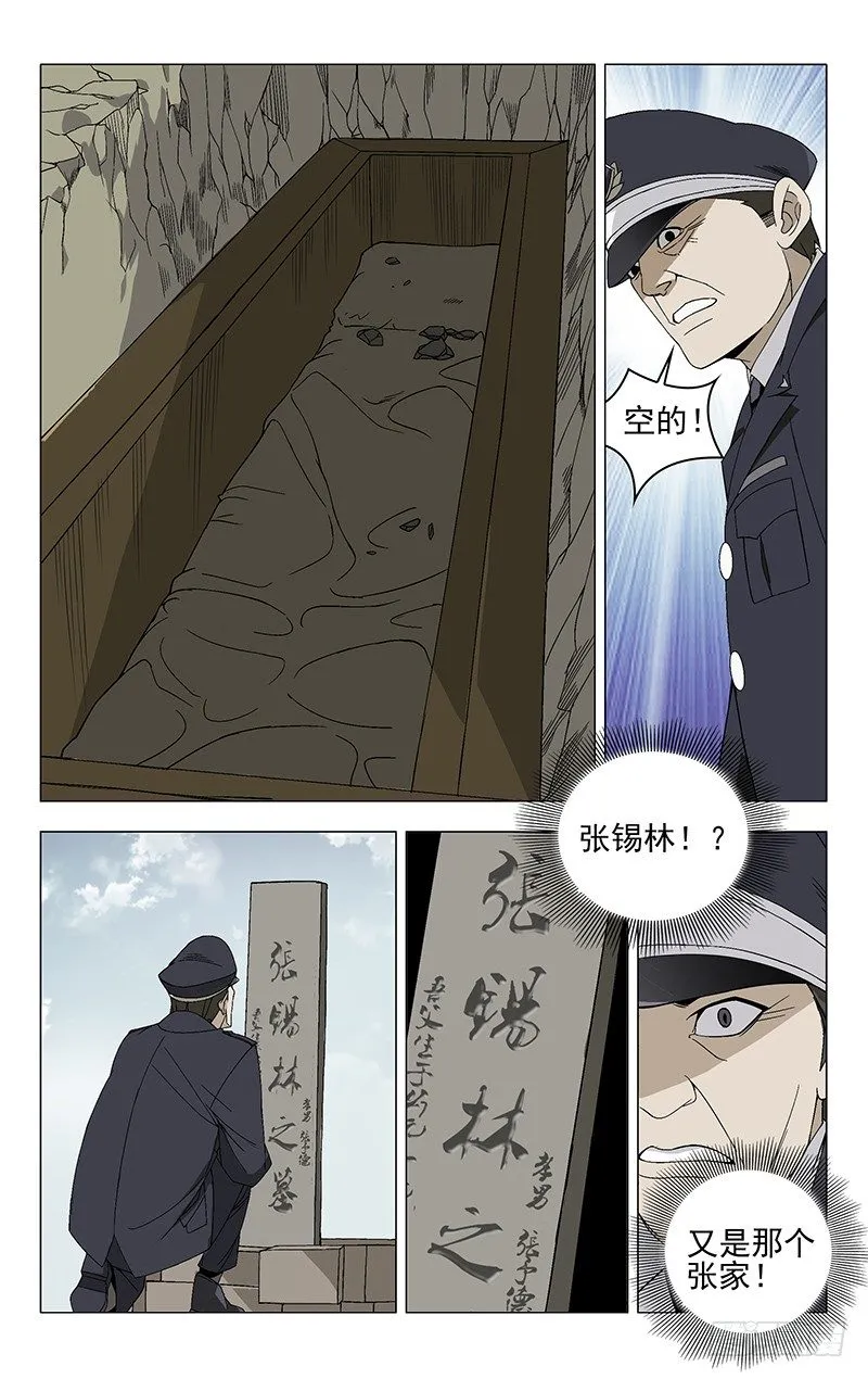 1.姐姐1 第6页